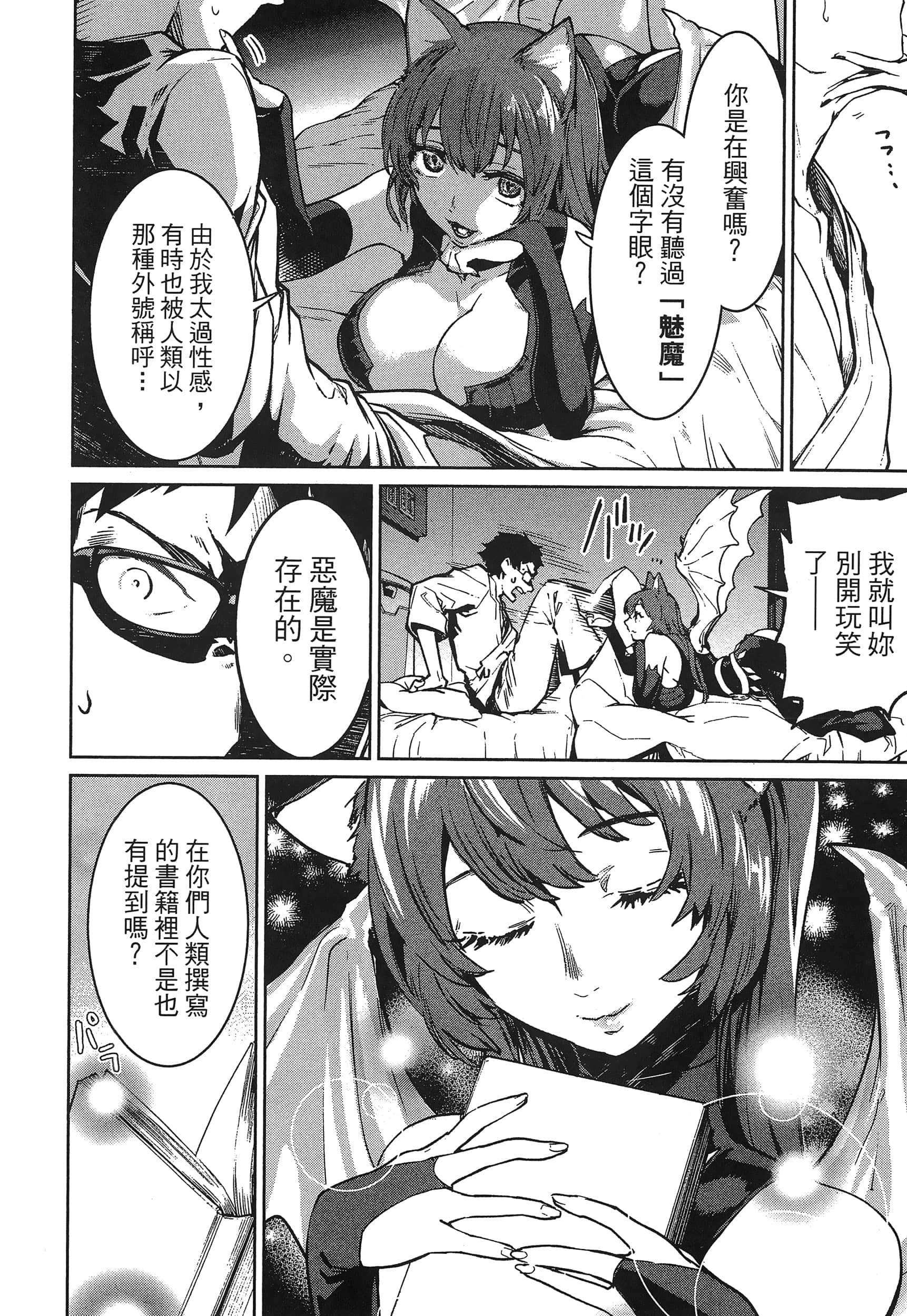 第 184 页