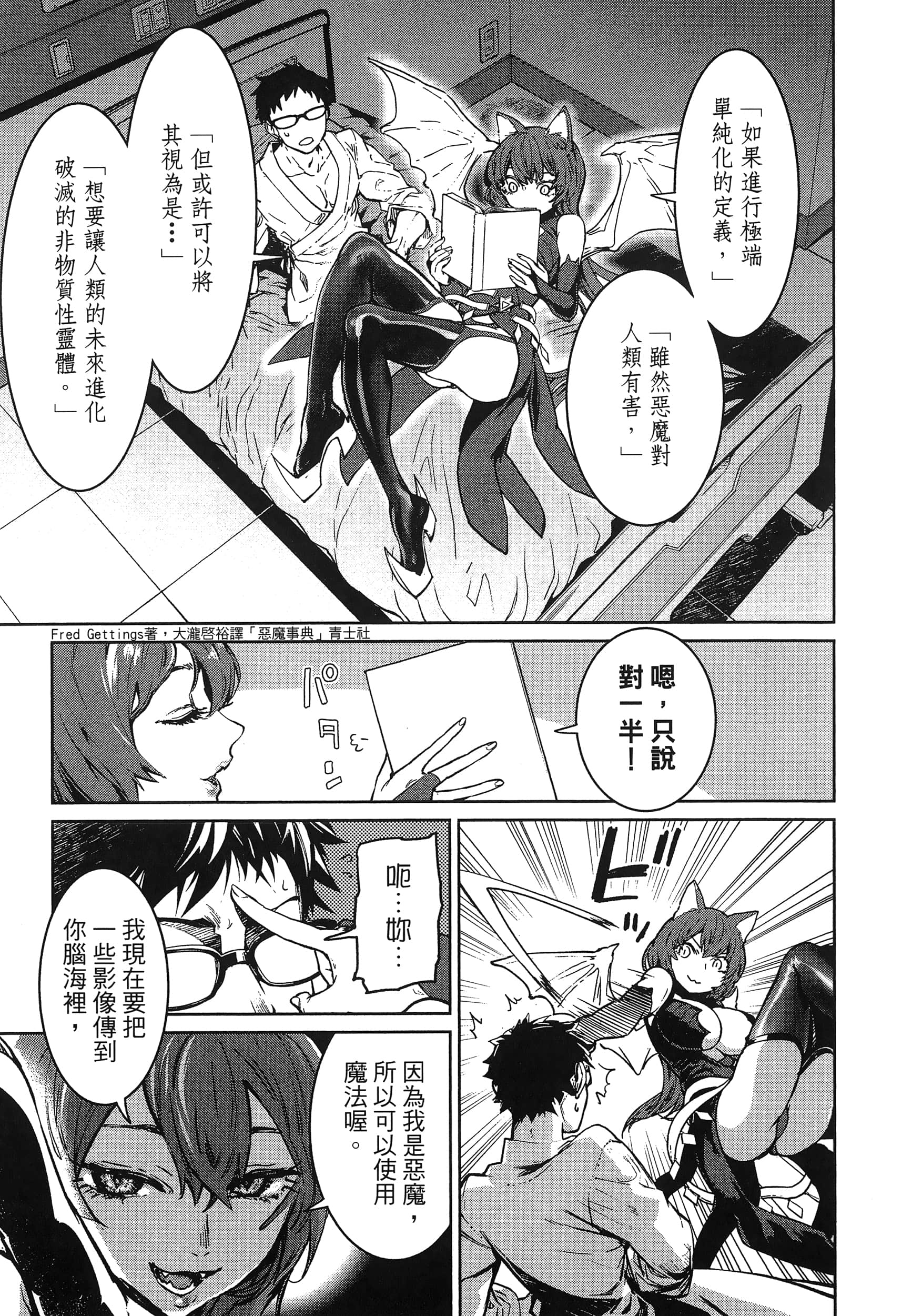 第 185 页