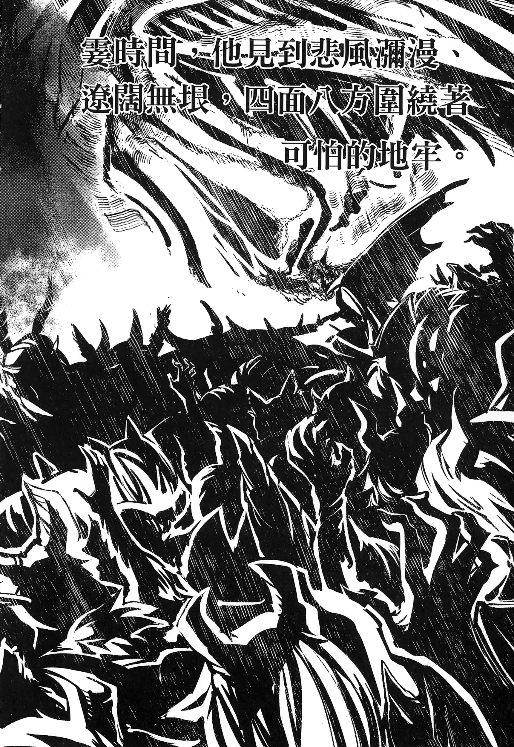 第 190 页