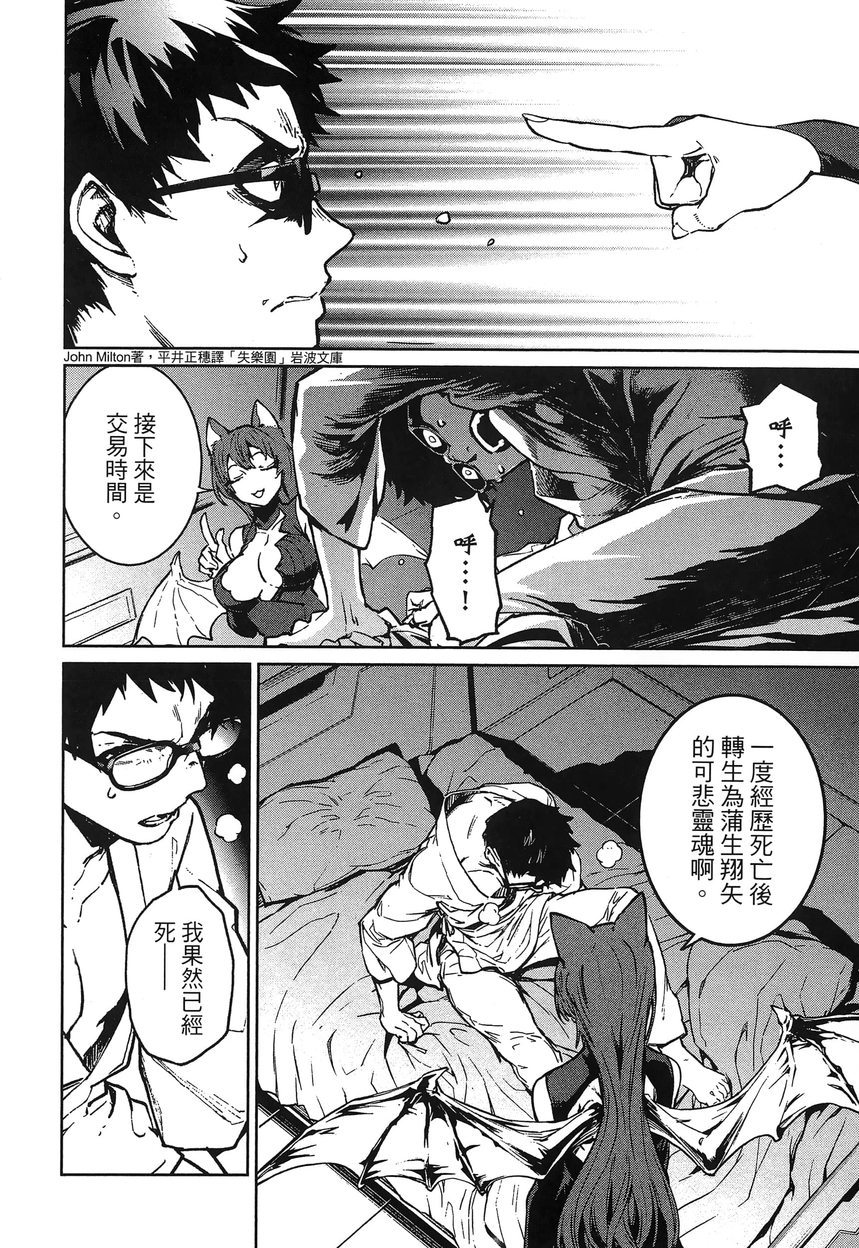 第 192 页