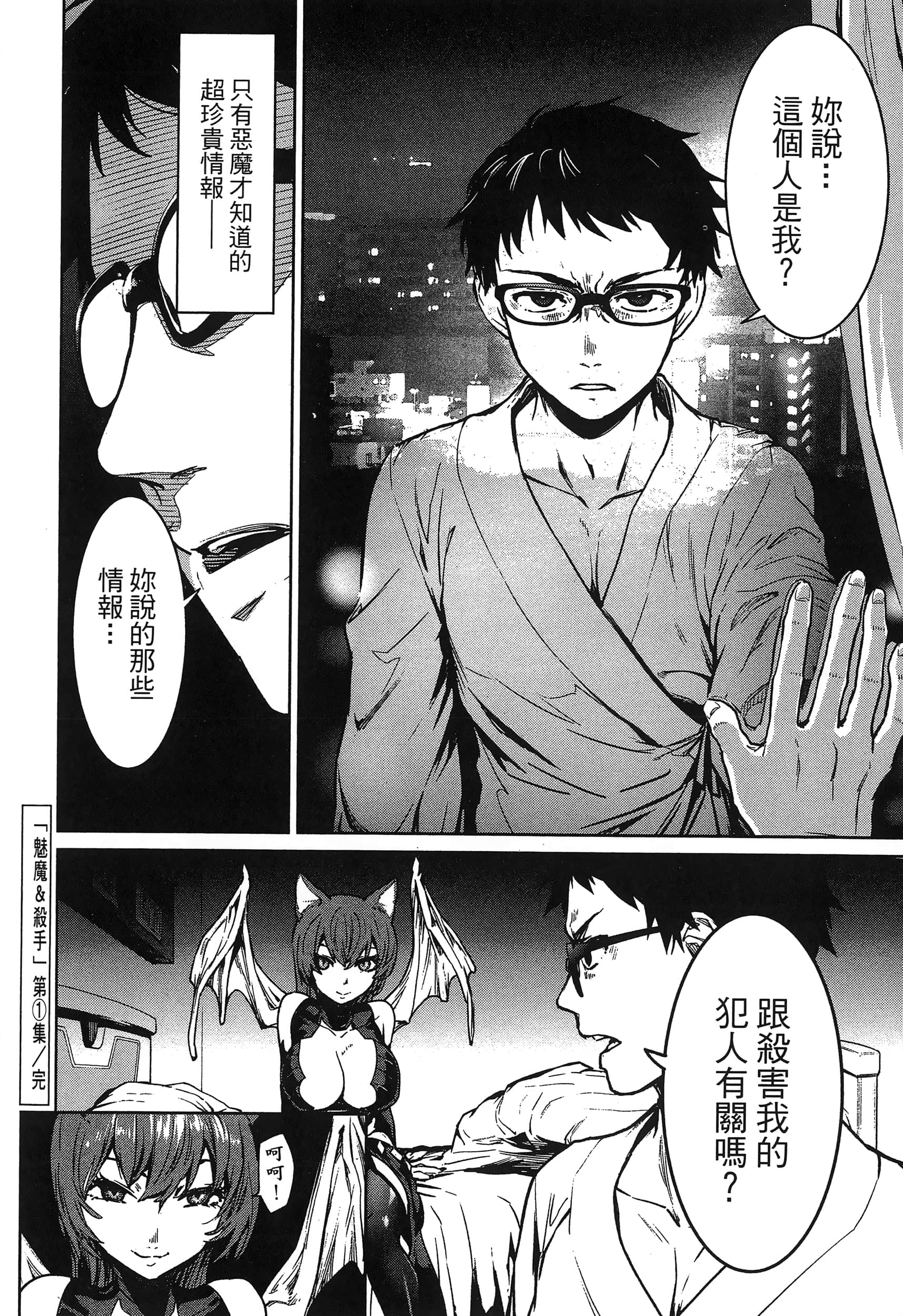 第 196 页