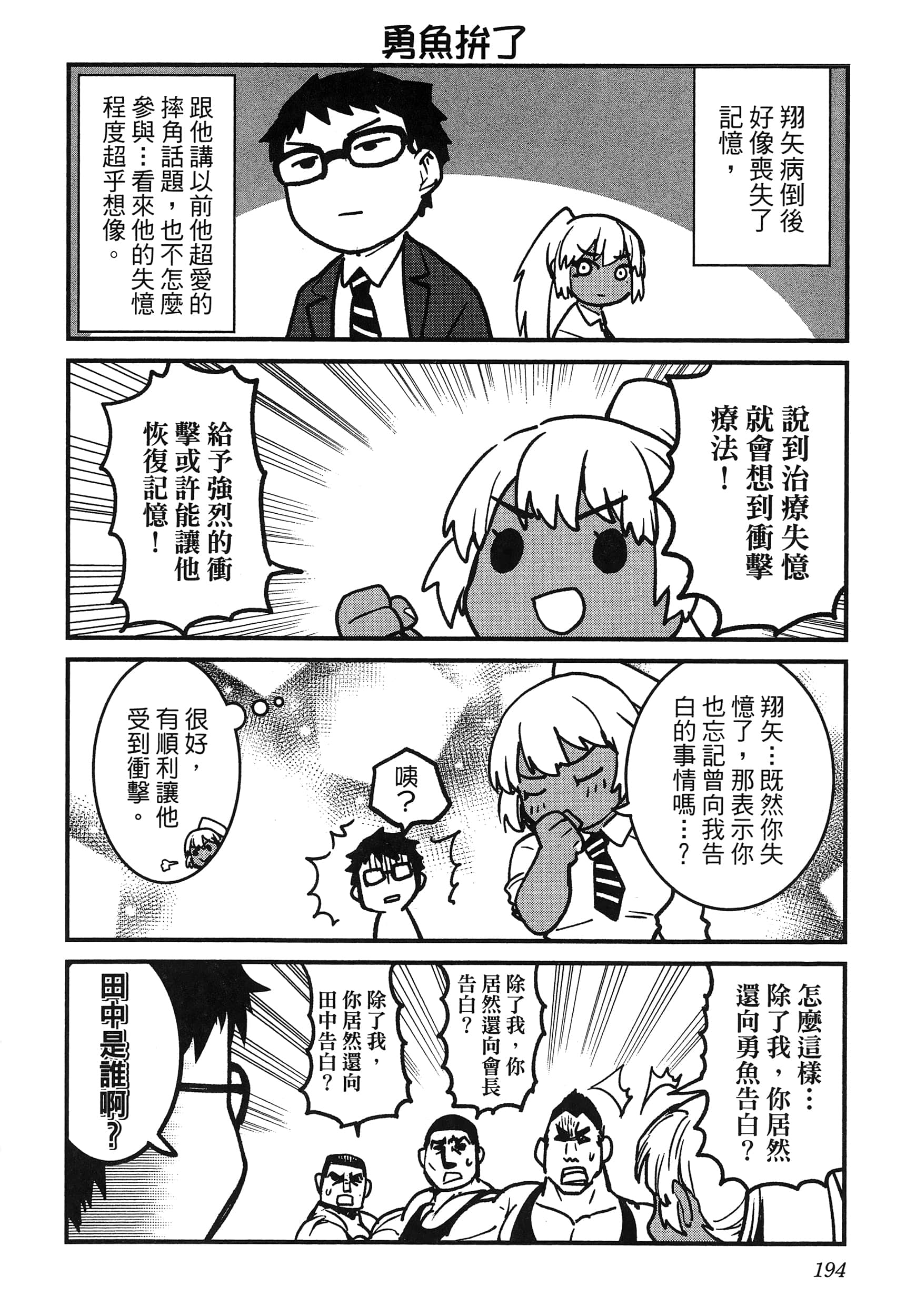 第 198 页