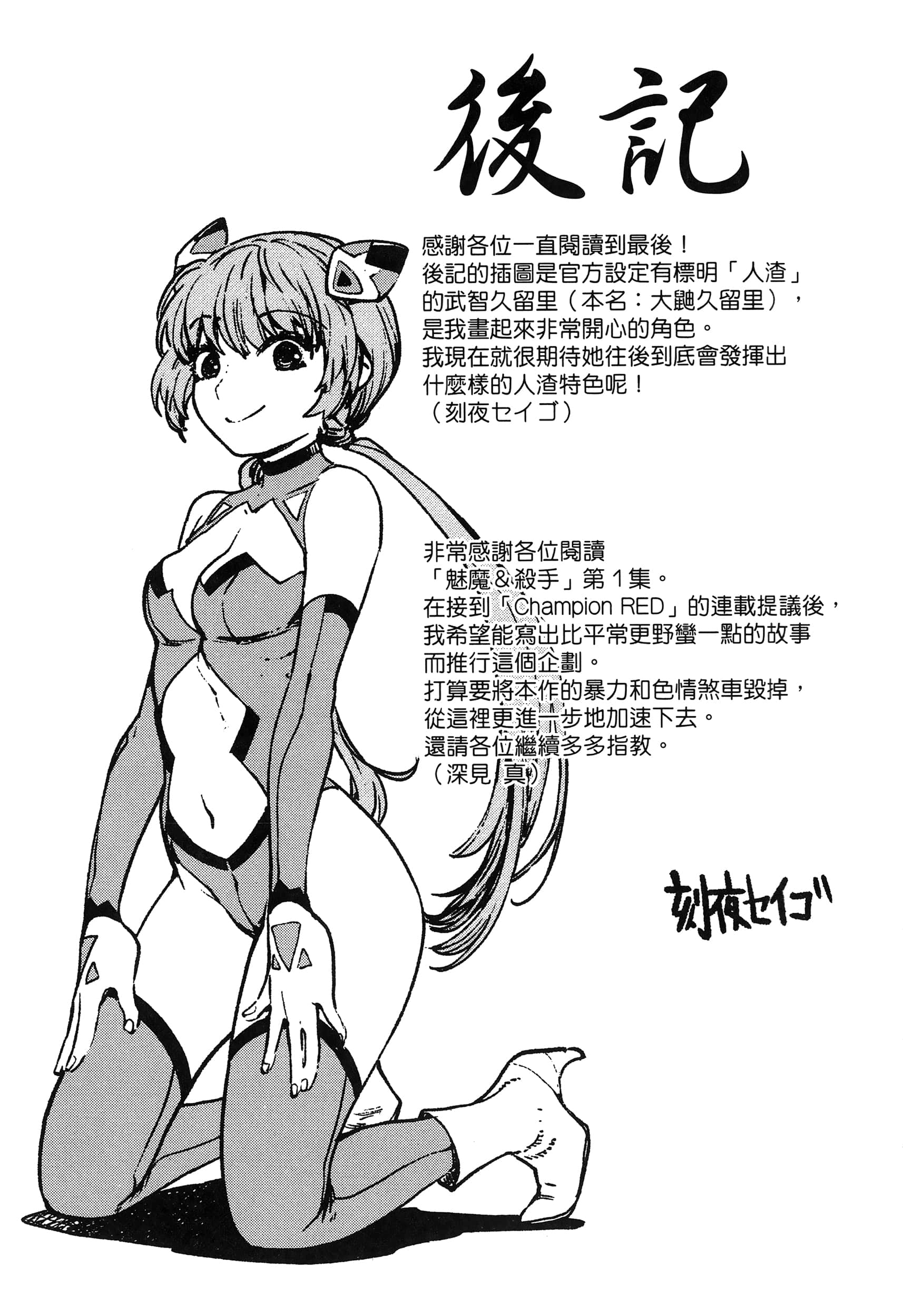 第 199 页