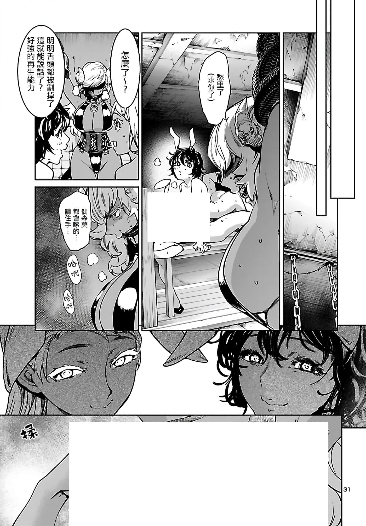 第 31 页