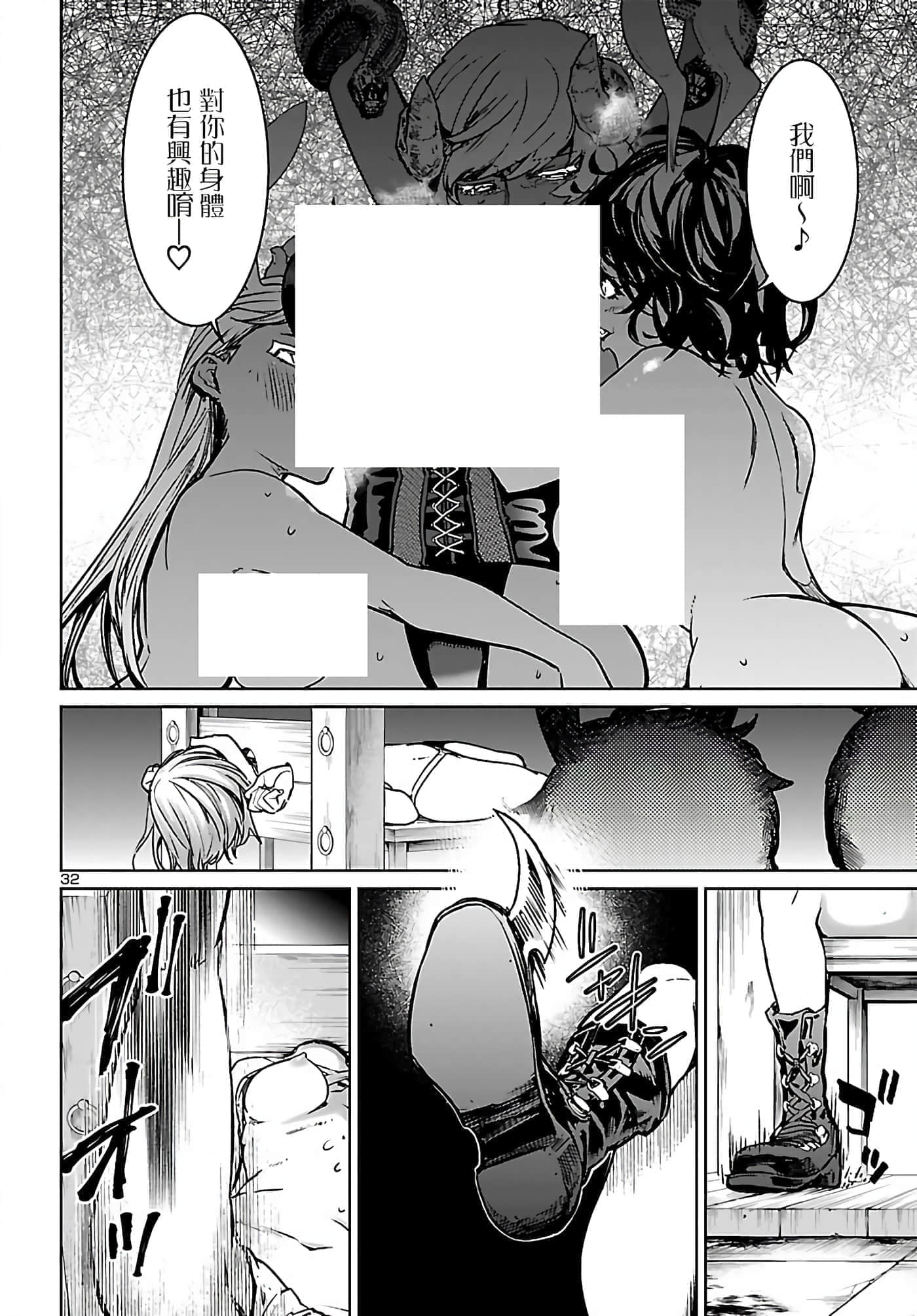 第 32 页