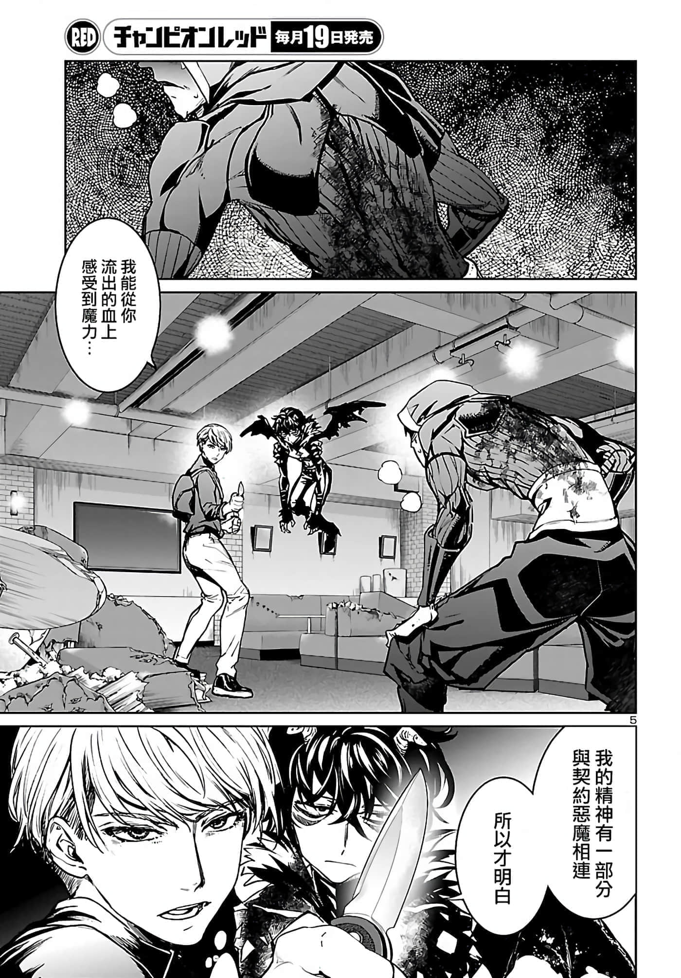 第 6 页