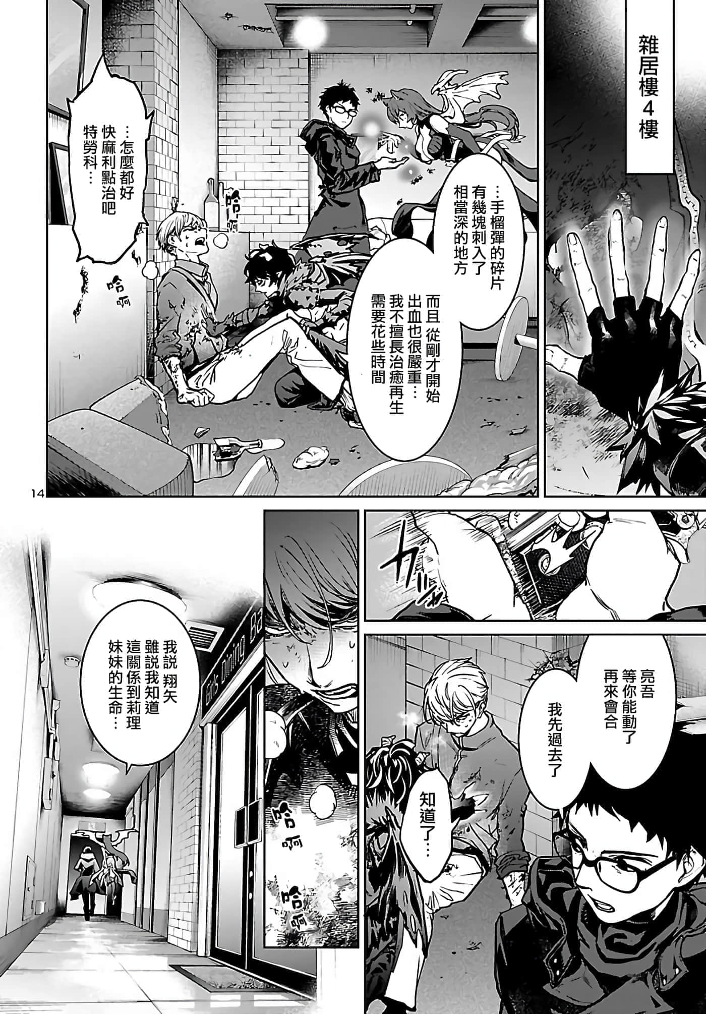 第 15 页