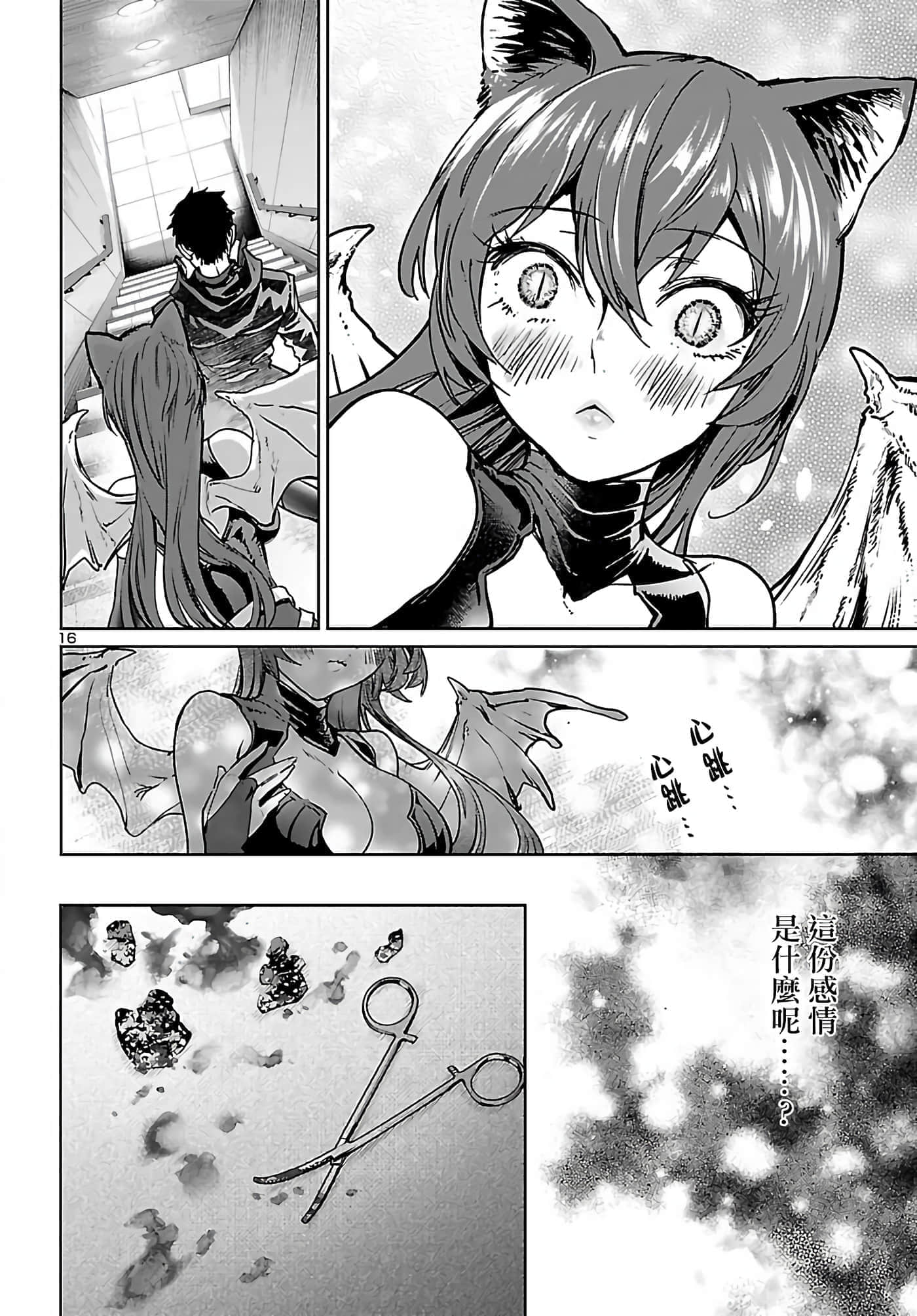 第 17 页