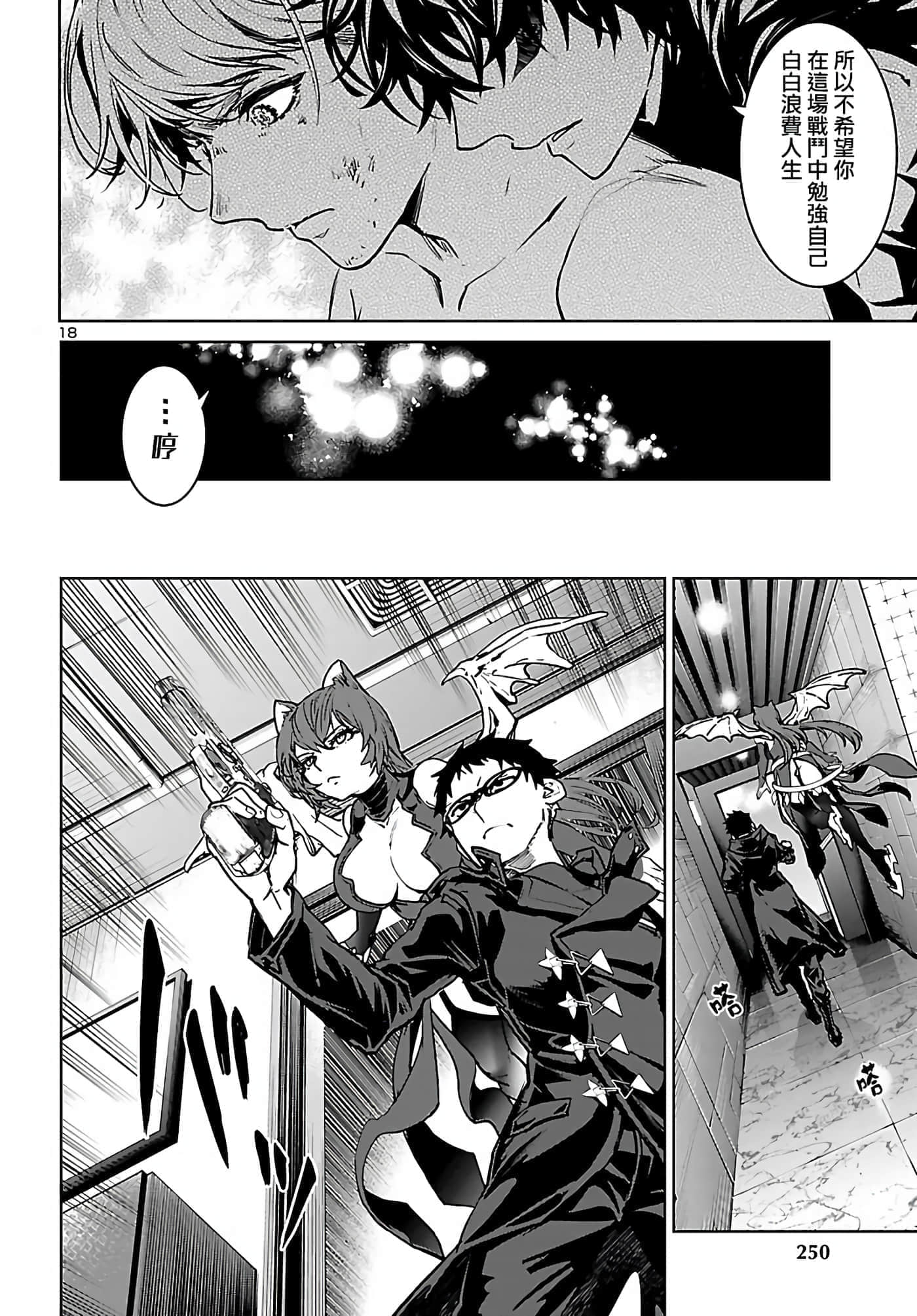 第 19 页