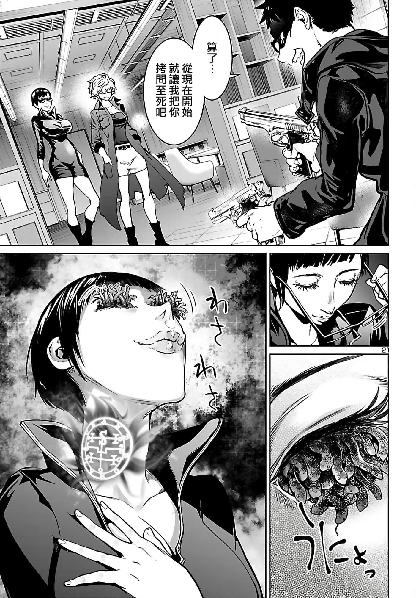 第 22 页