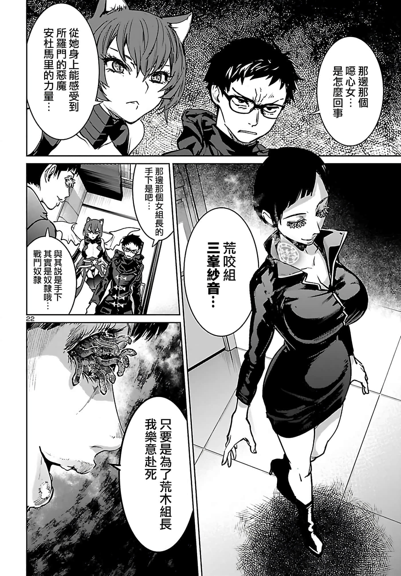 第 23 页