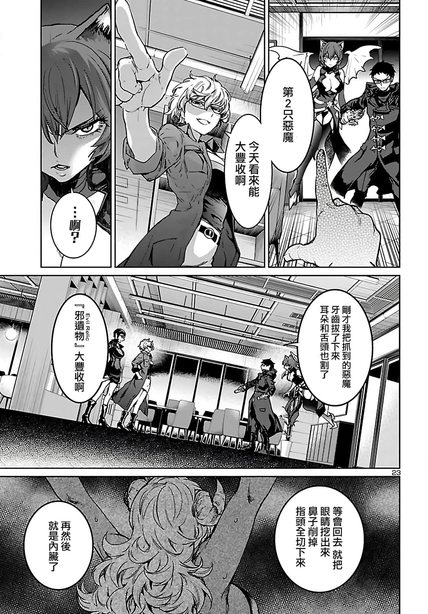 第 24 页
