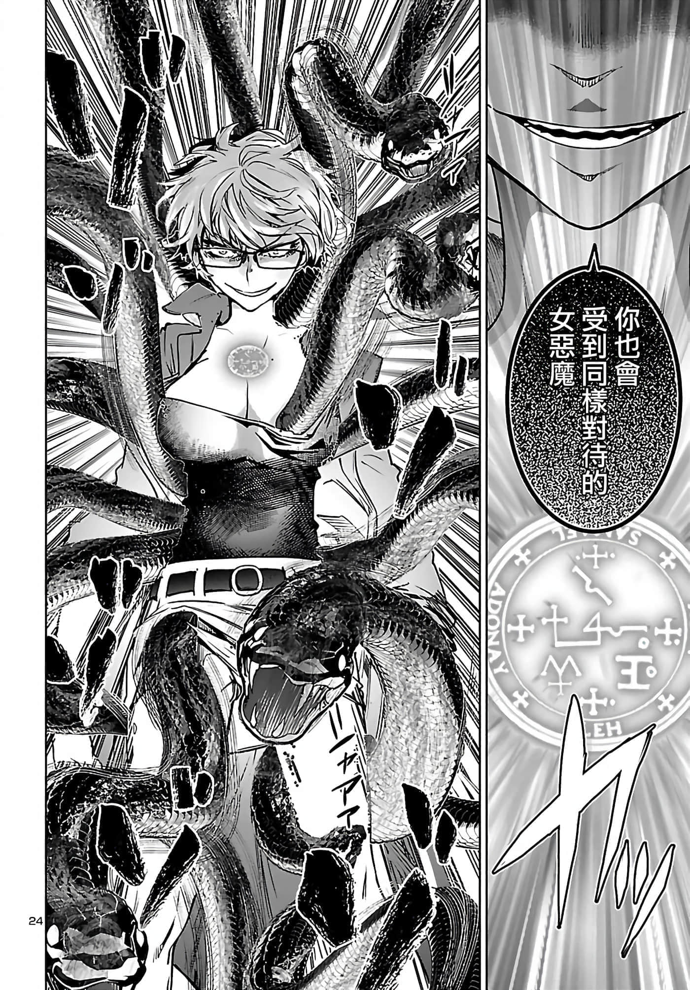 第 25 页