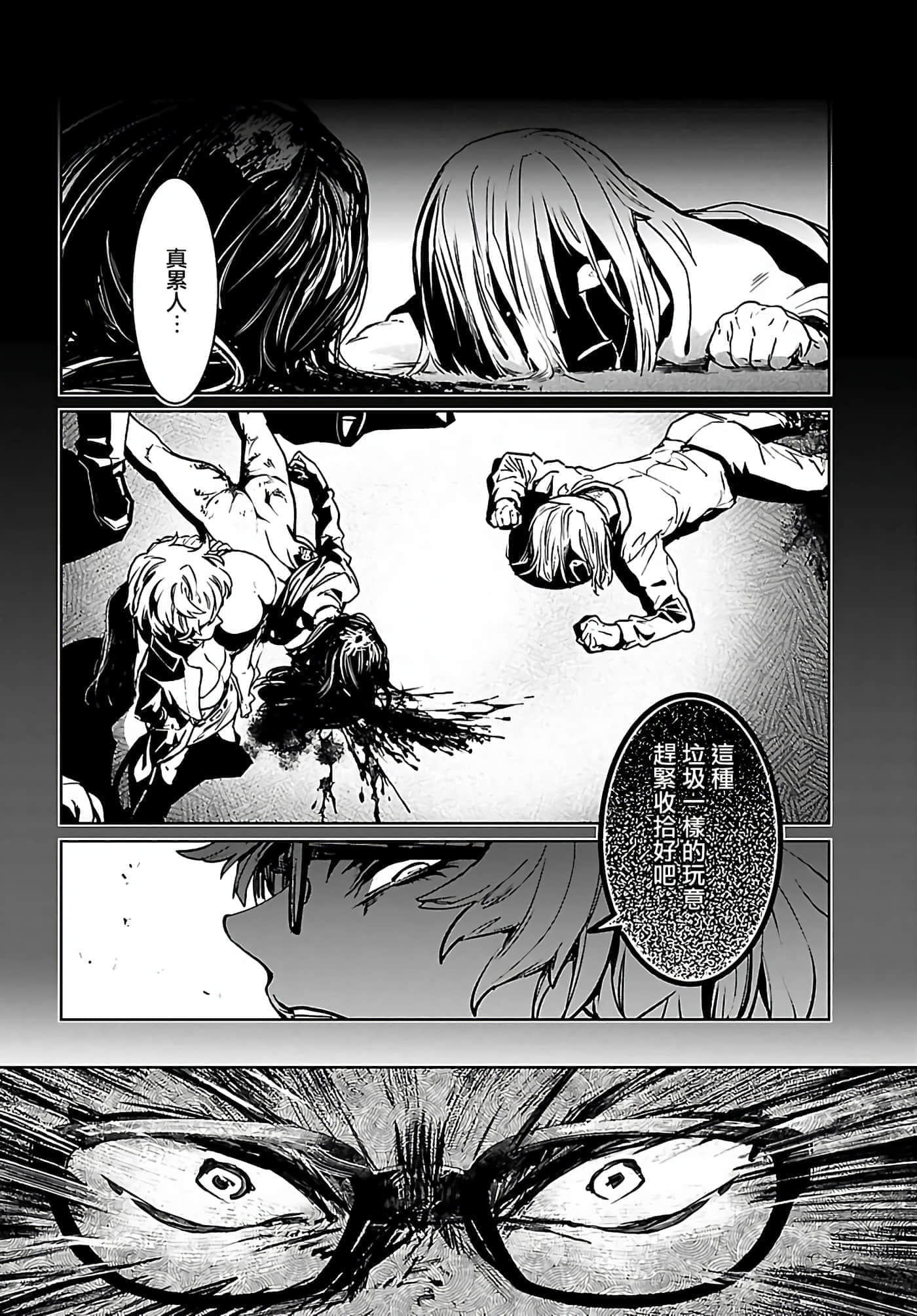 第 27 页