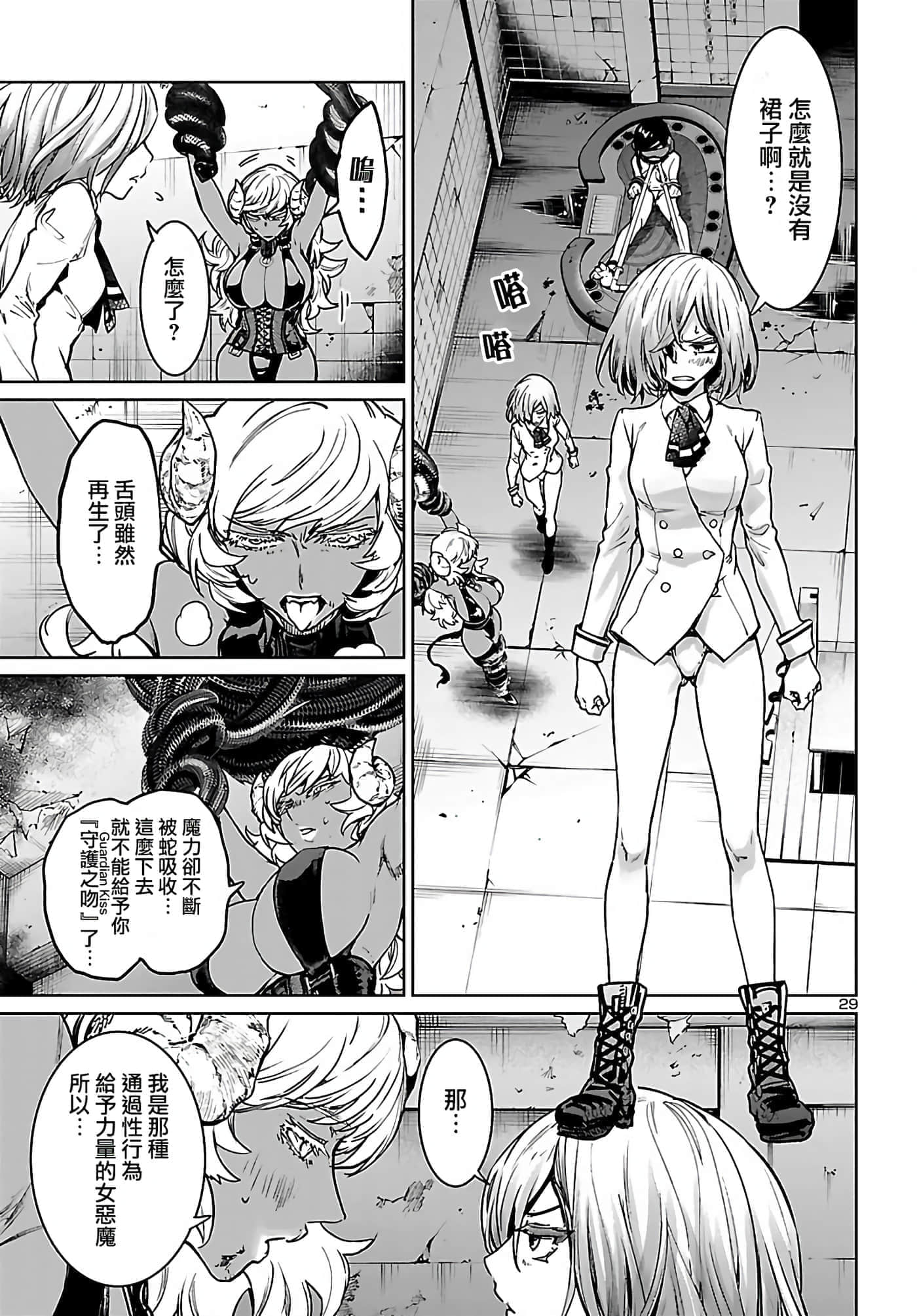 第 30 页