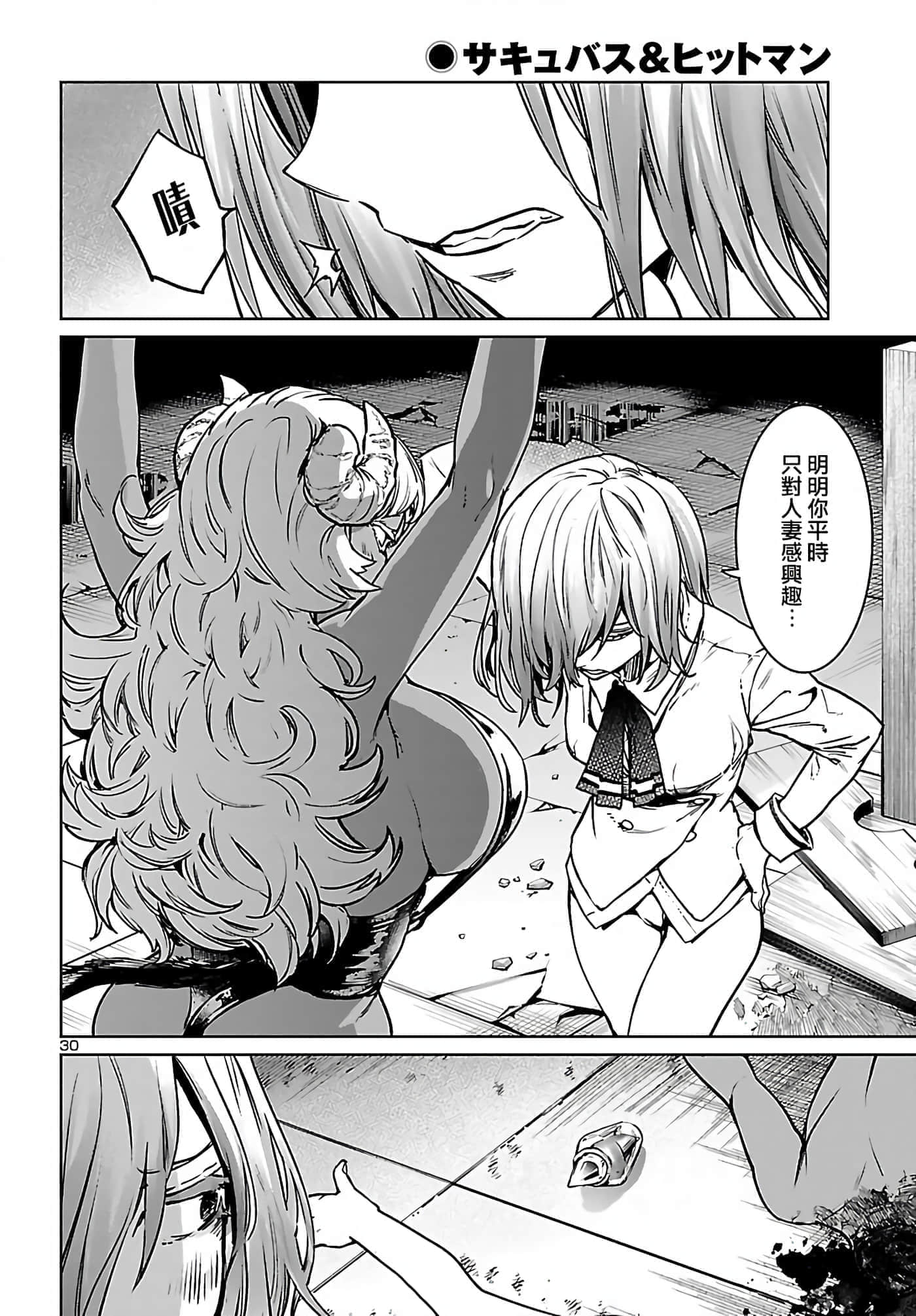 第 31 页