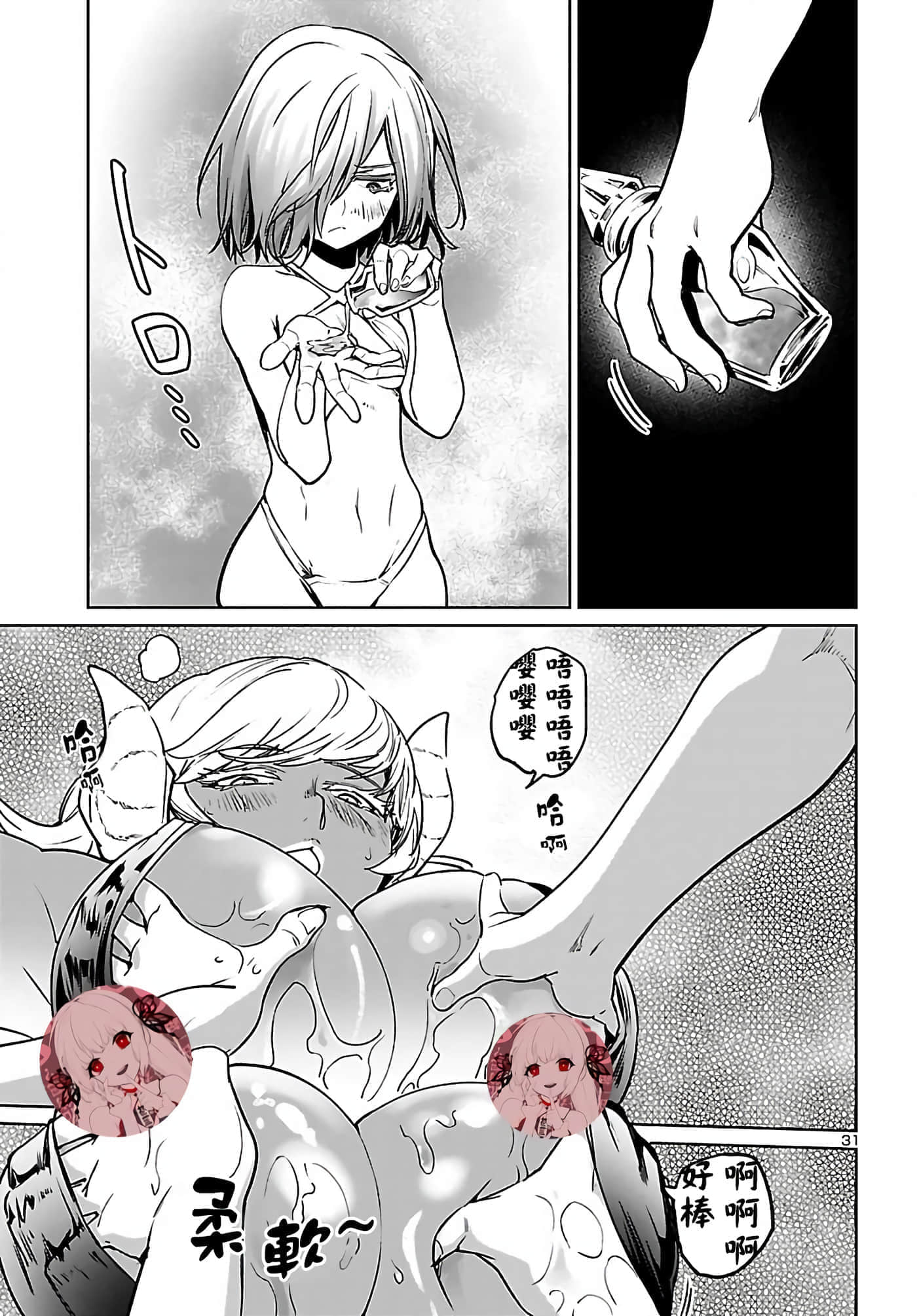 第 32 页