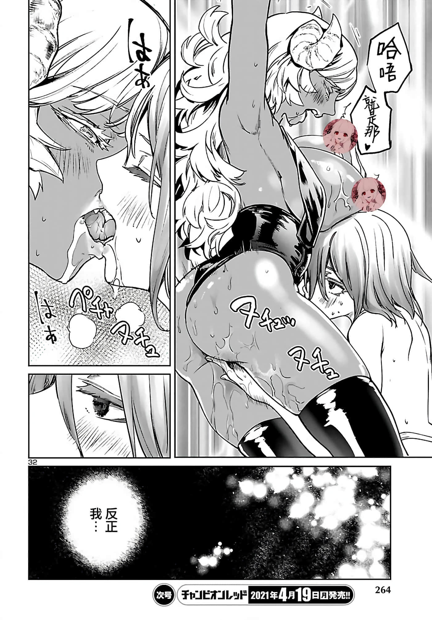 第 33 页