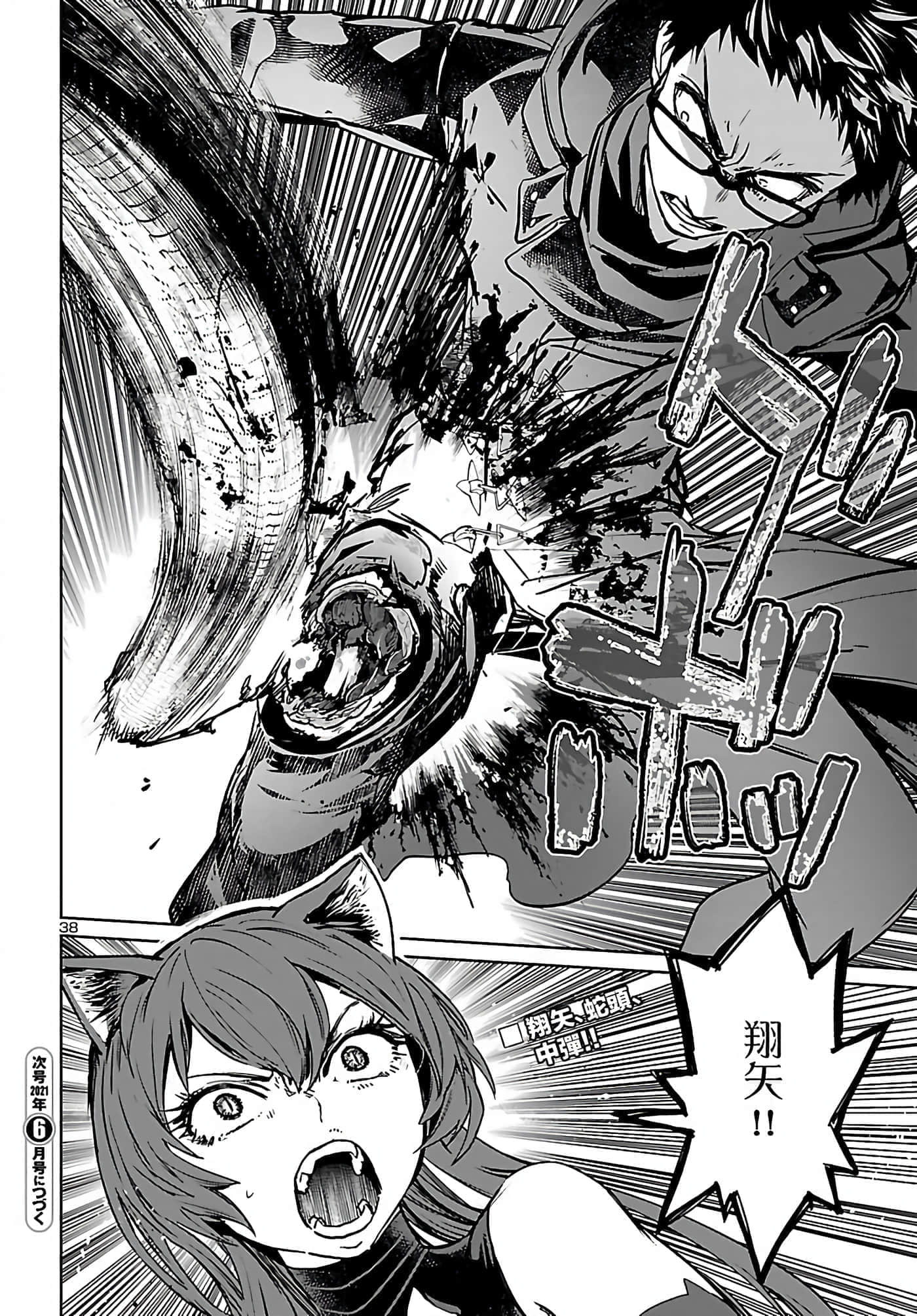 第 39 页