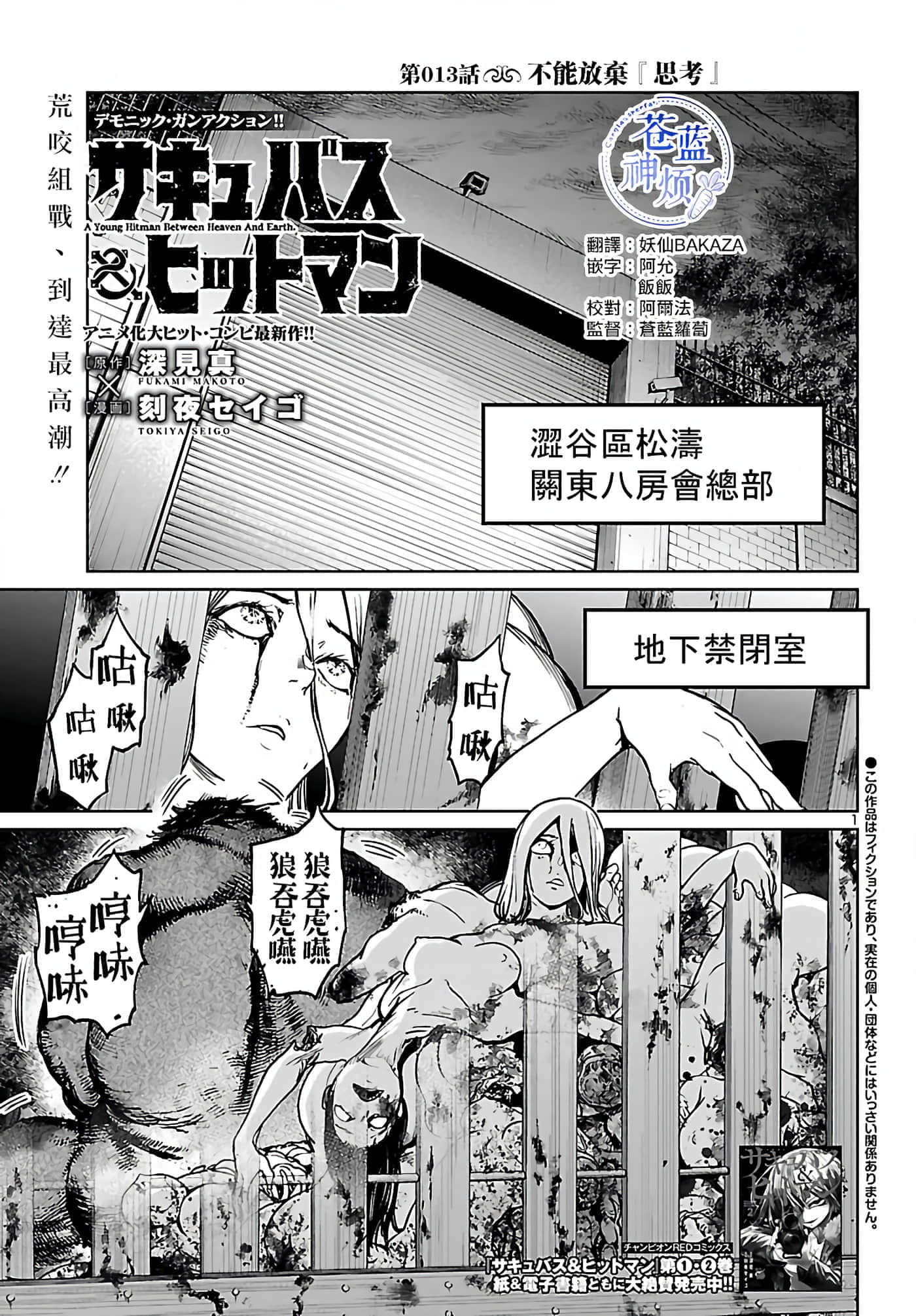 第 1 页