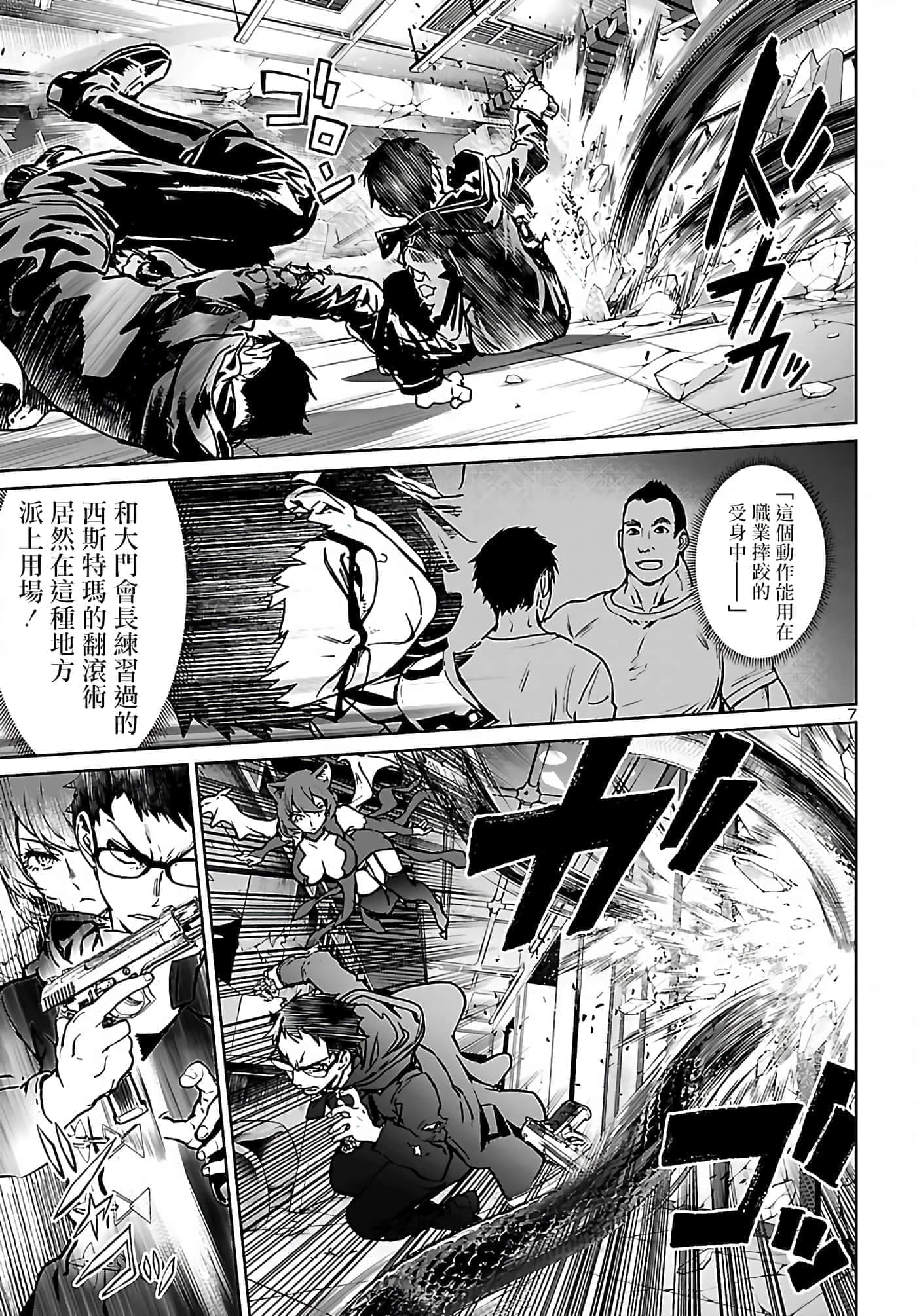 第 7 页
