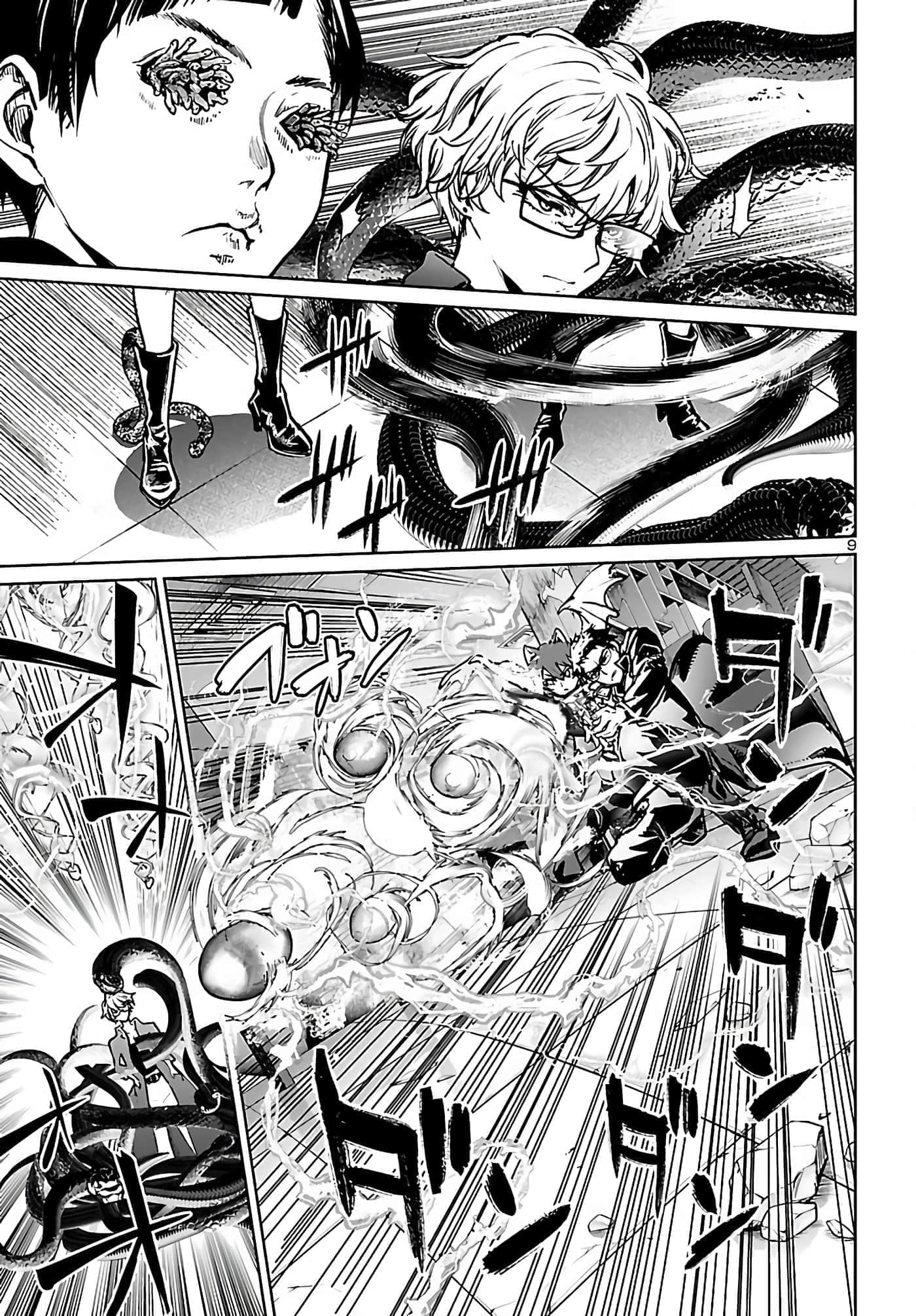 第 9 页