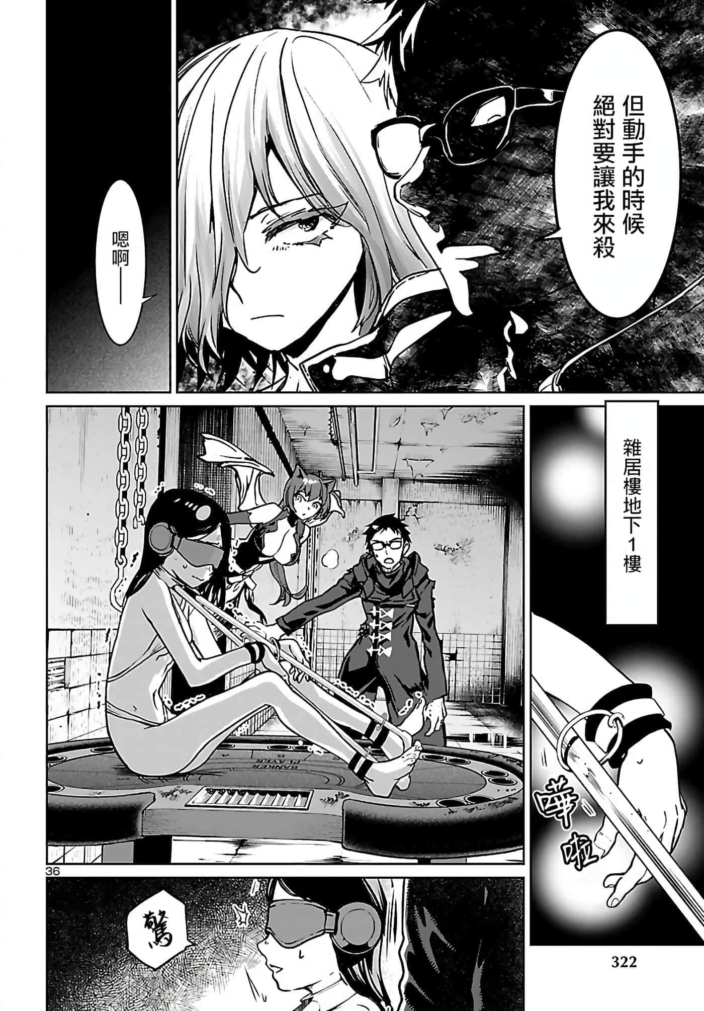 第 36 页