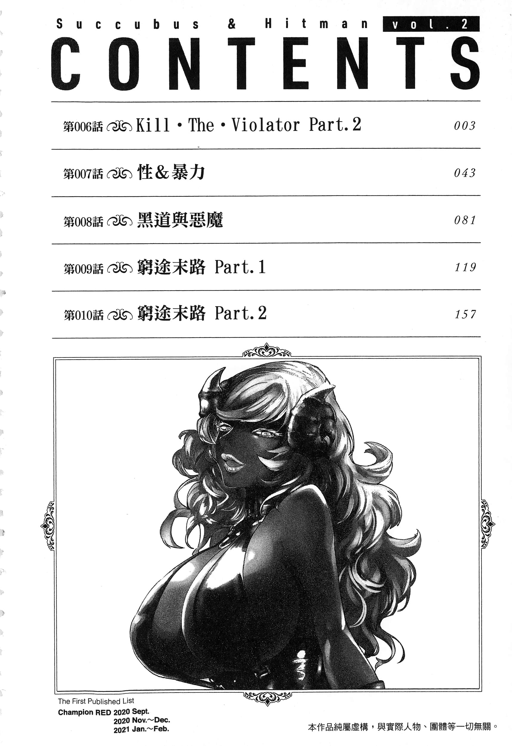第 6 页