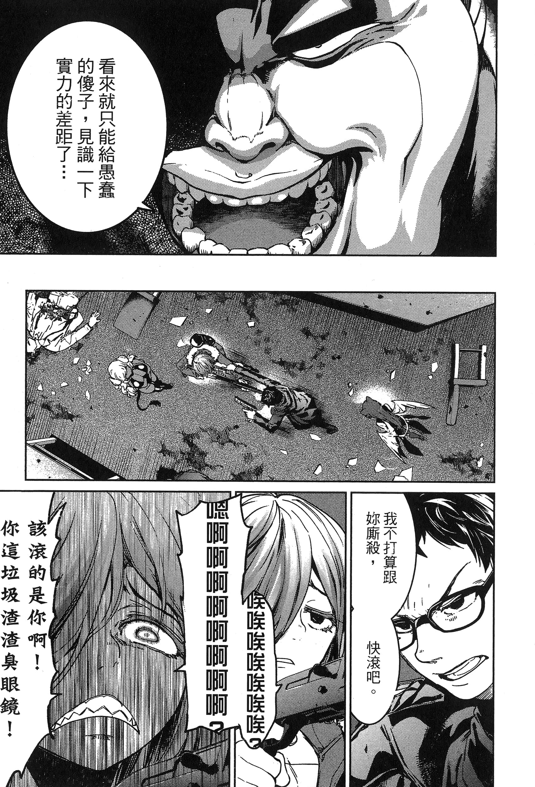 第 9 页