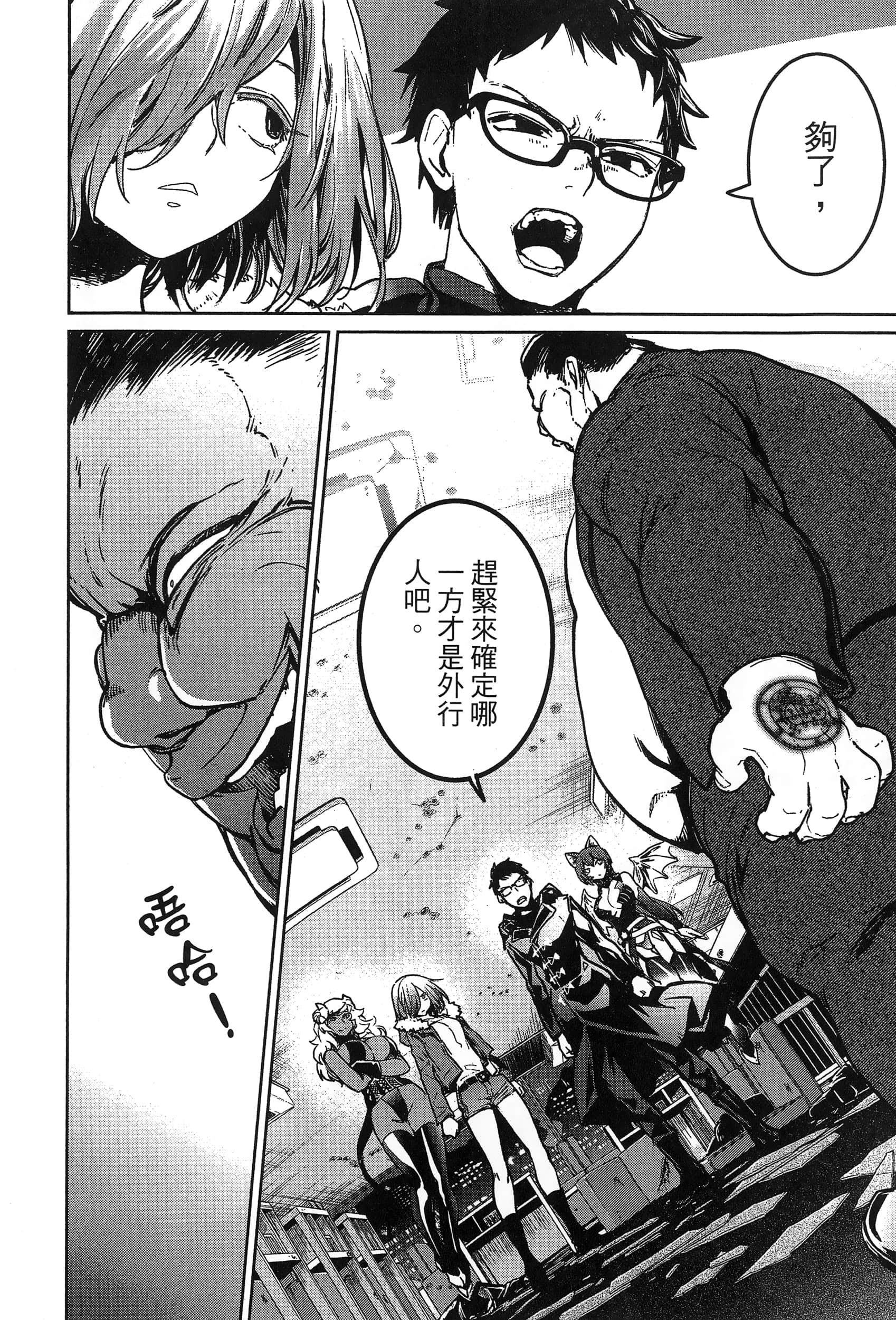 第 20 页