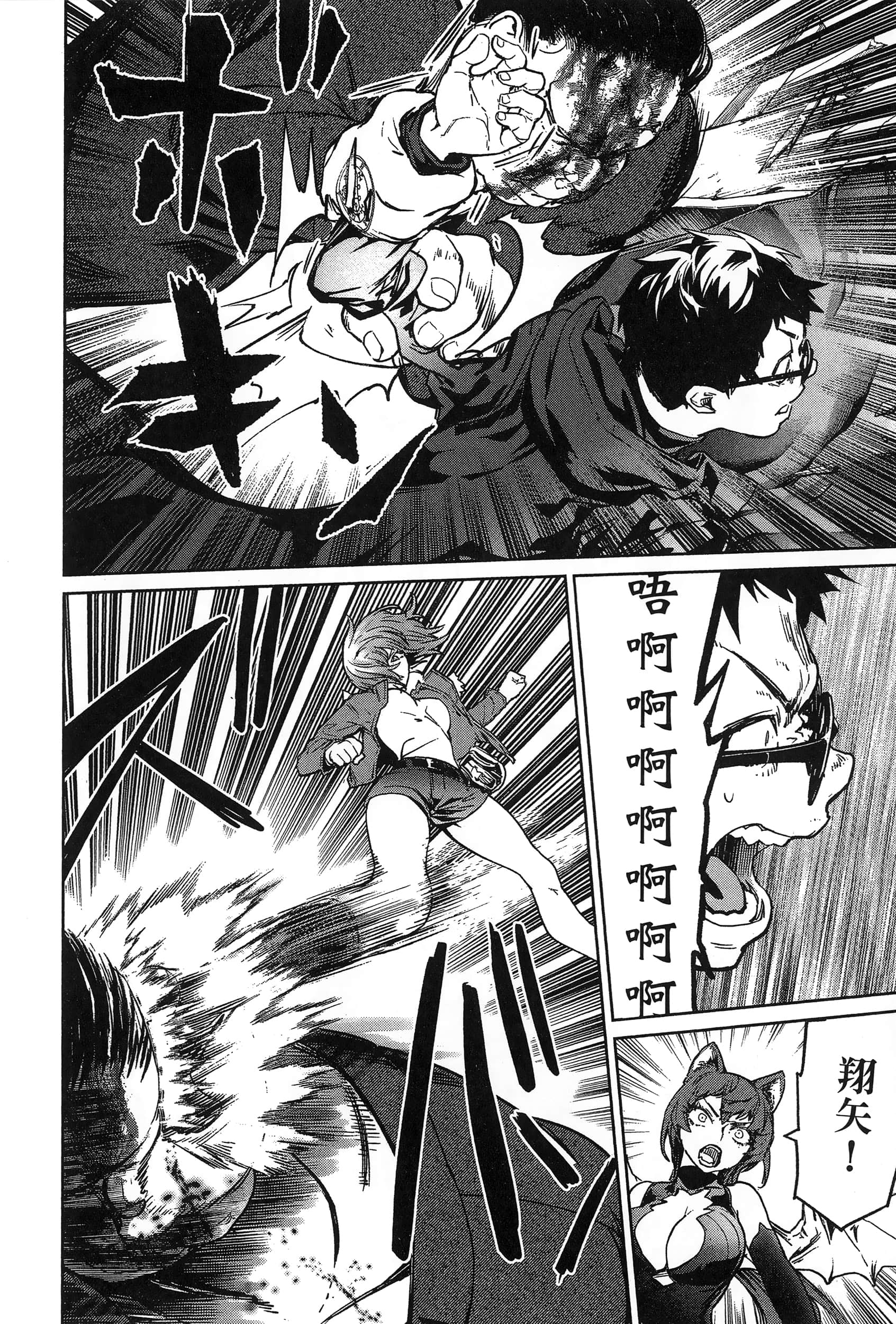 第 26 页