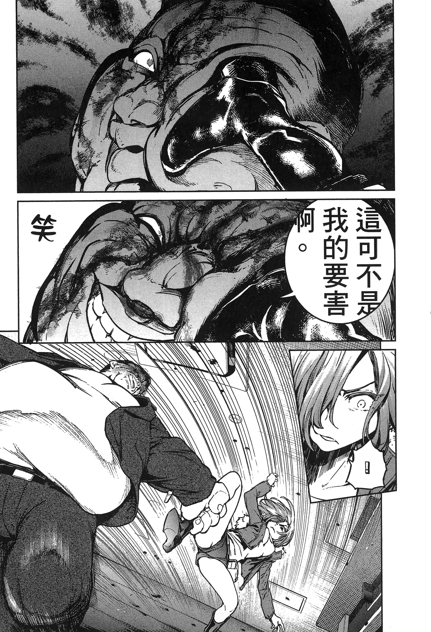 第 27 页