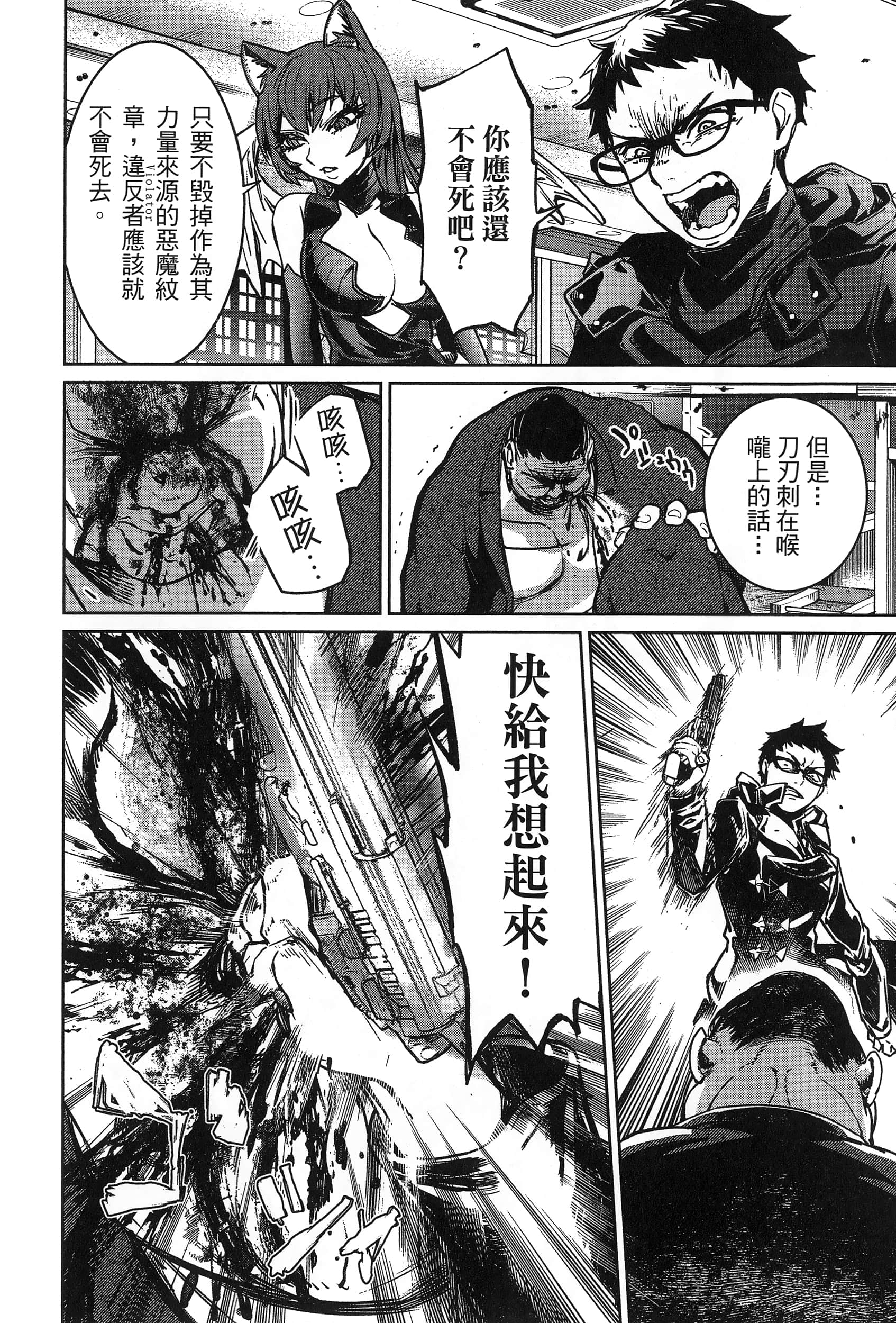 第 36 页