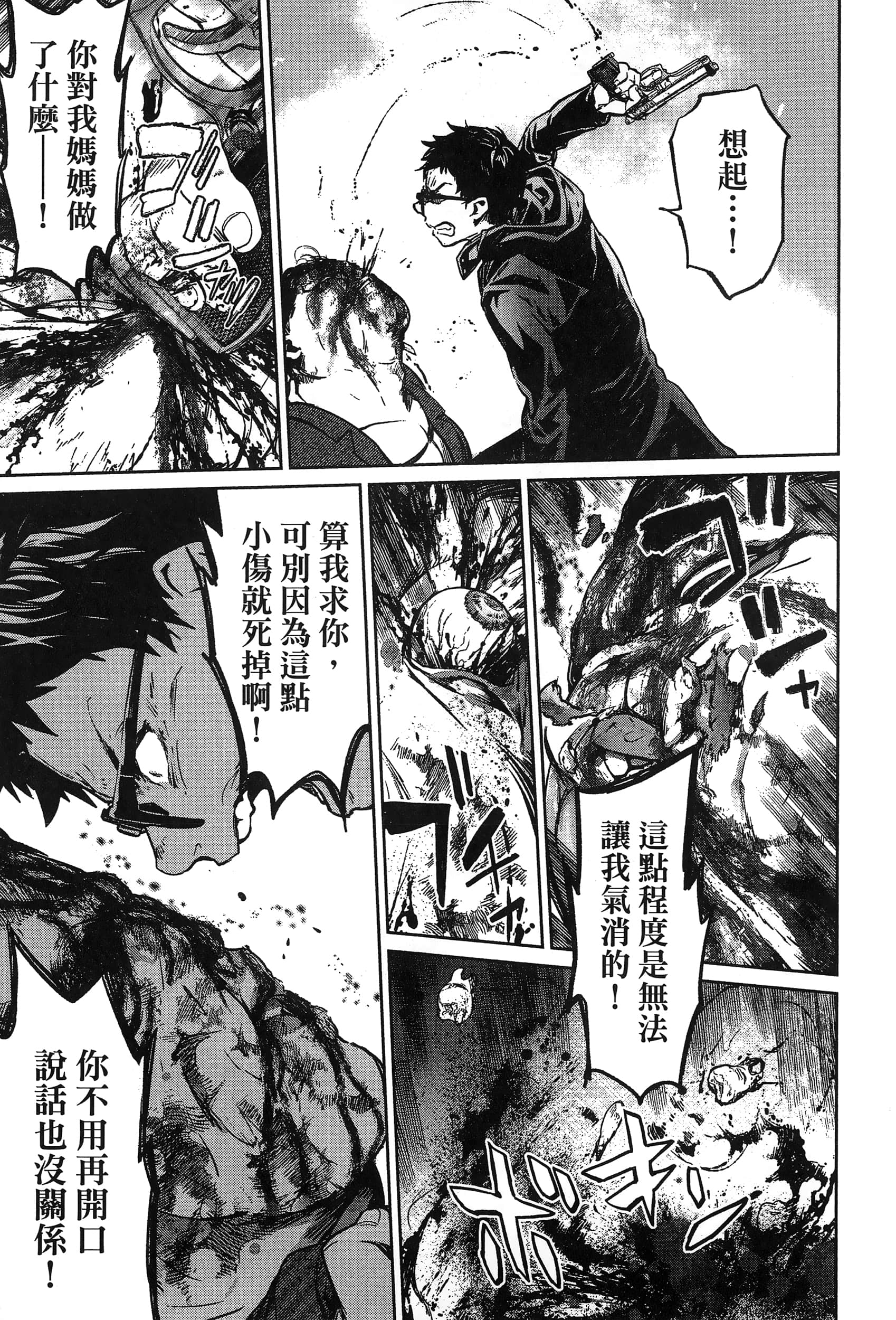 第 37 页