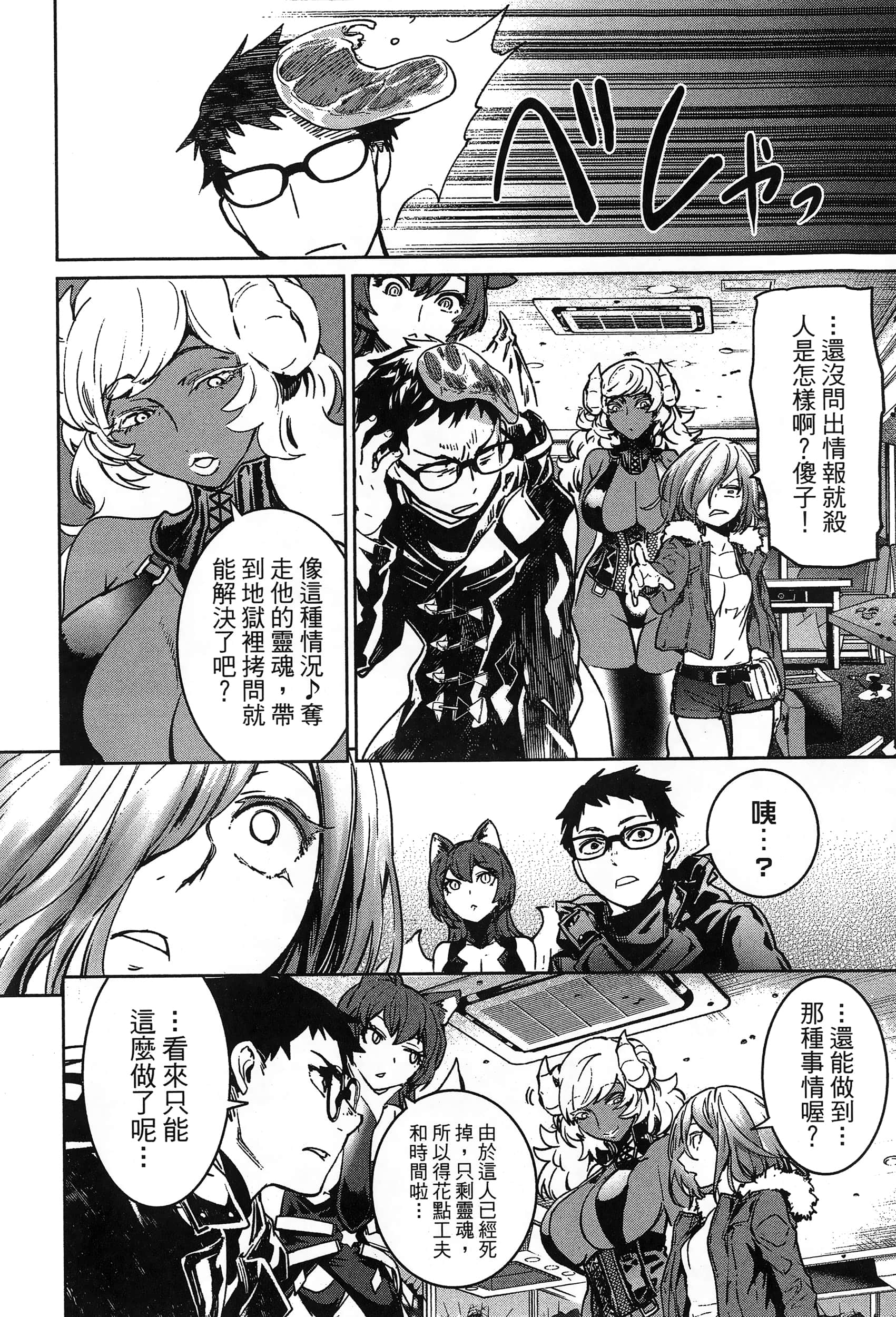第 40 页