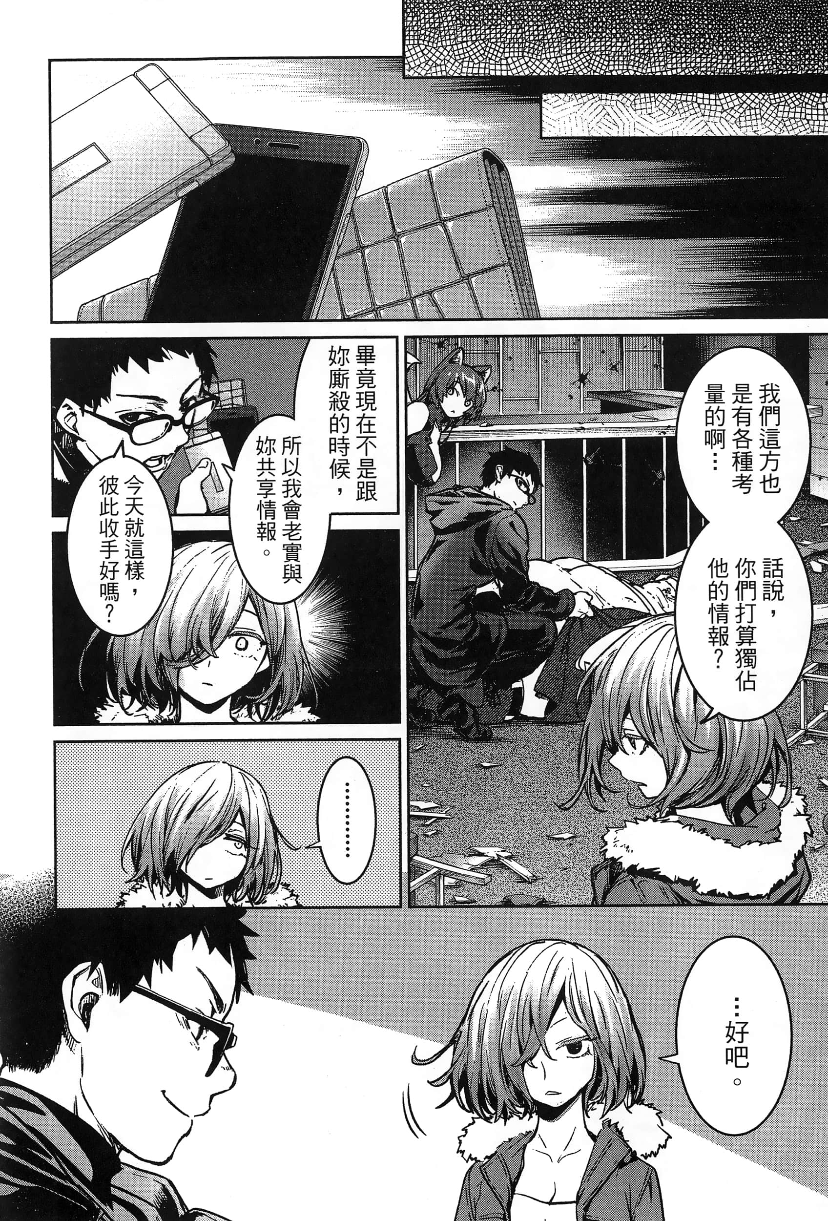 第 42 页