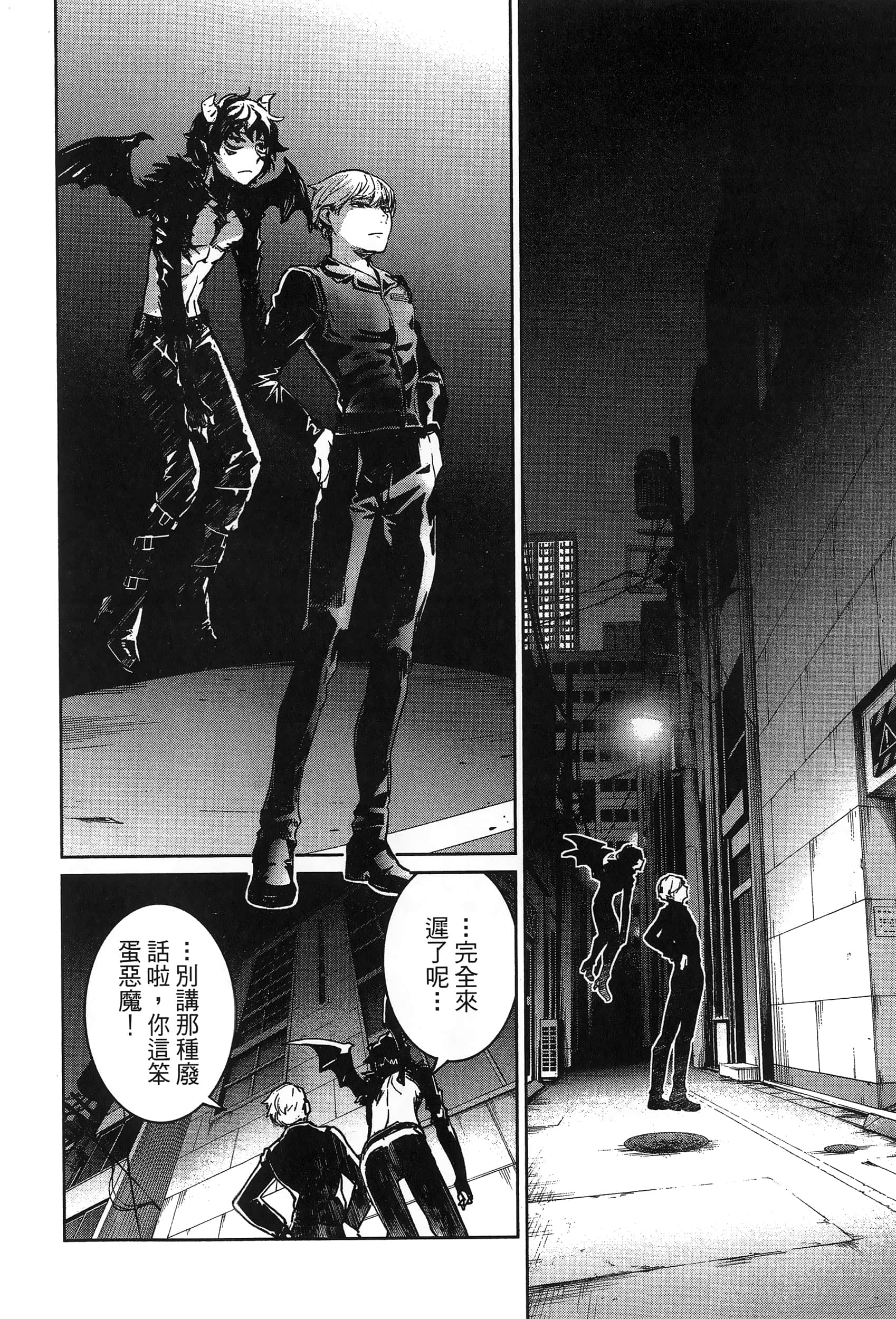 第 44 页
