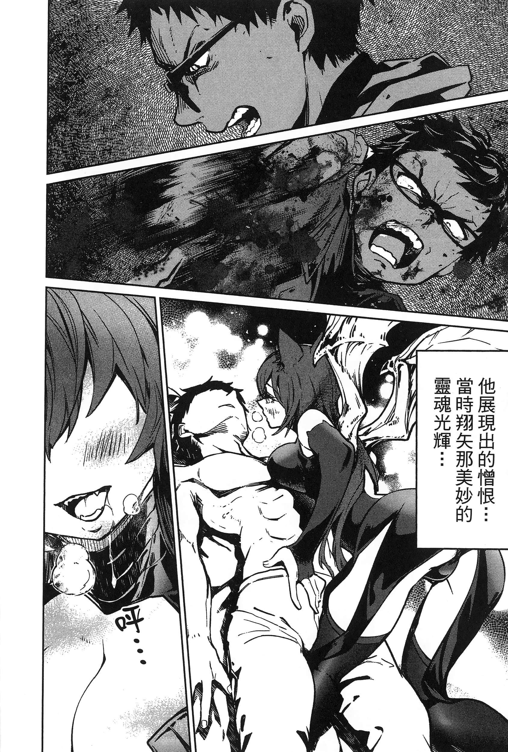 第 48 页