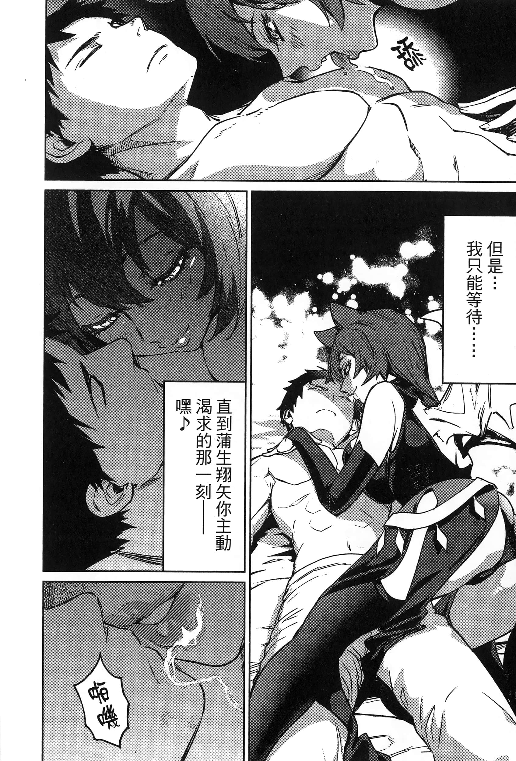 第 50 页