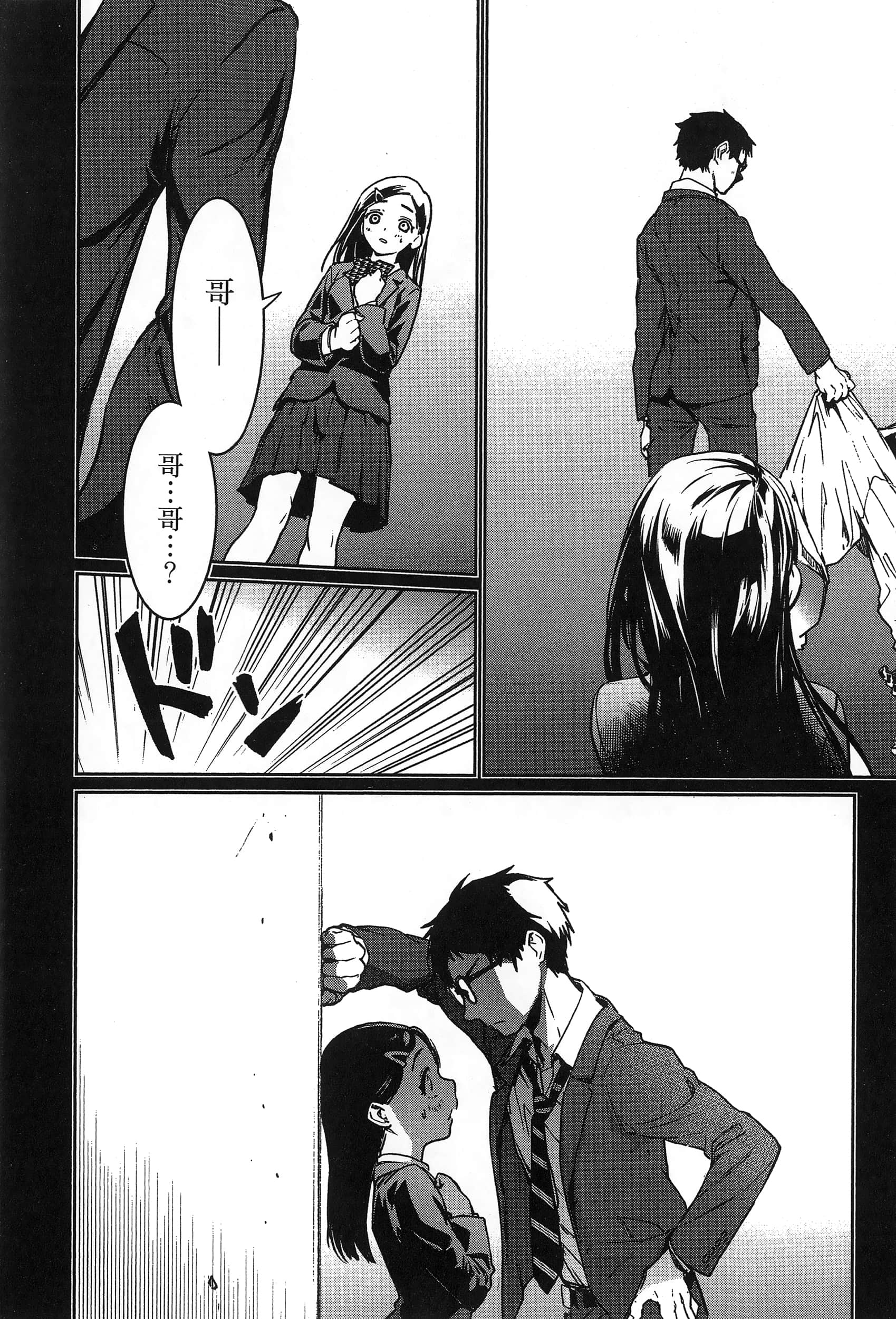 第 52 页