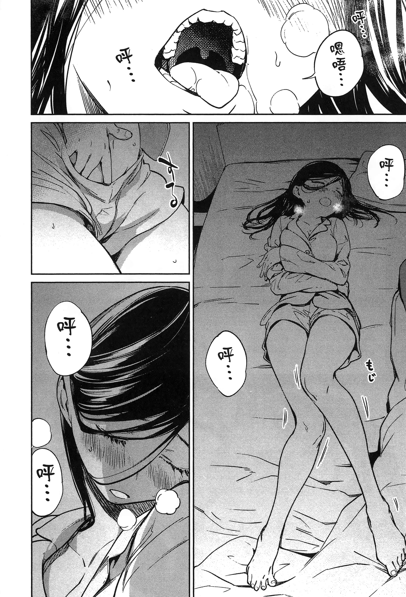 第 54 页
