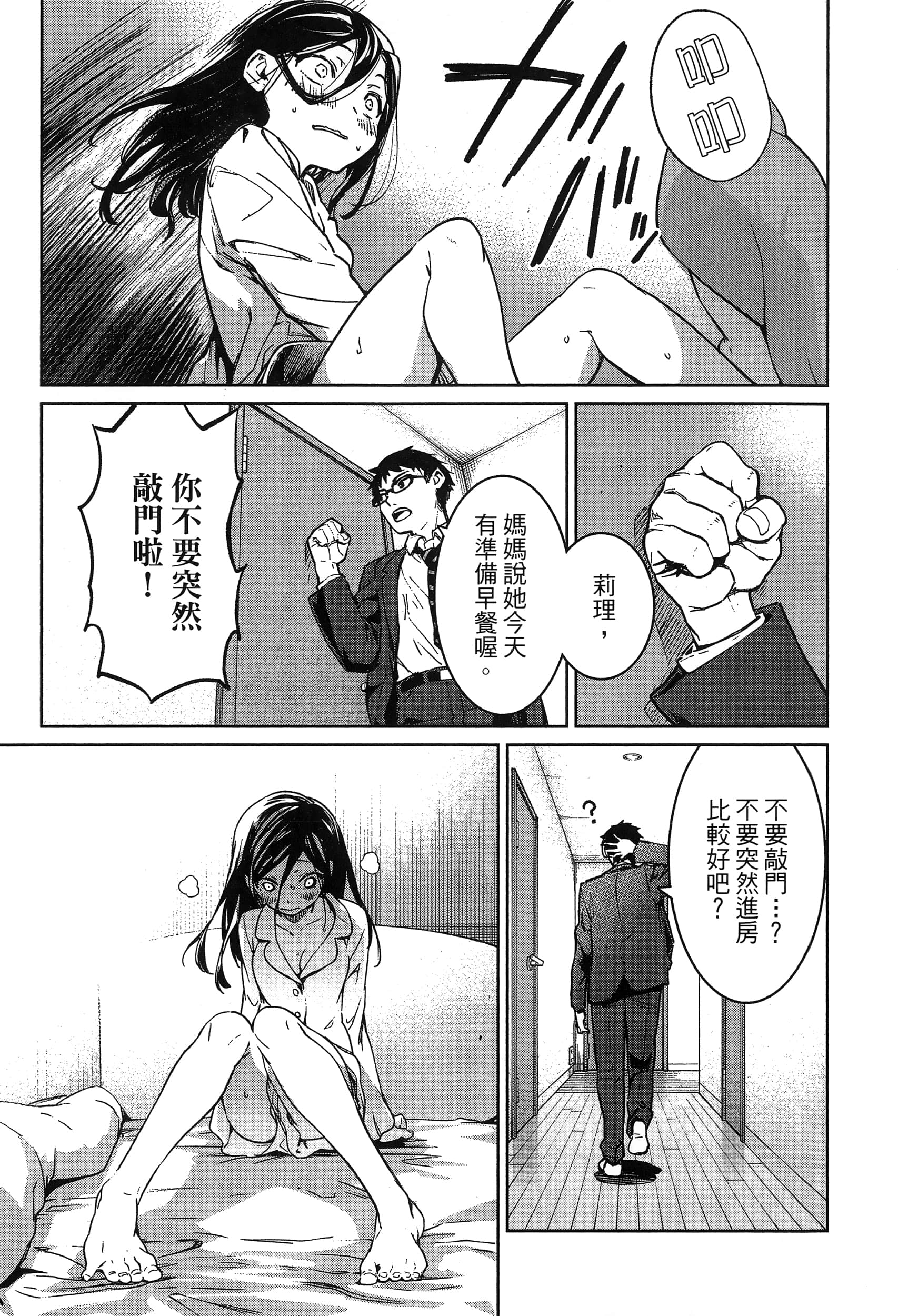 第 55 页