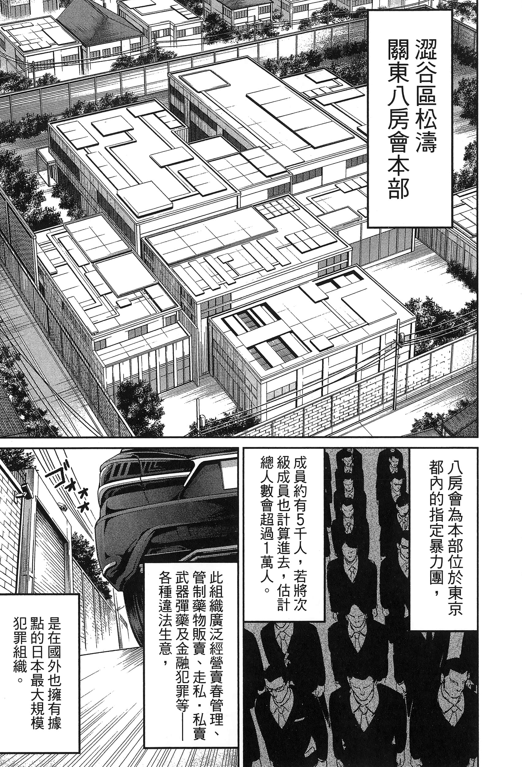 第 57 页