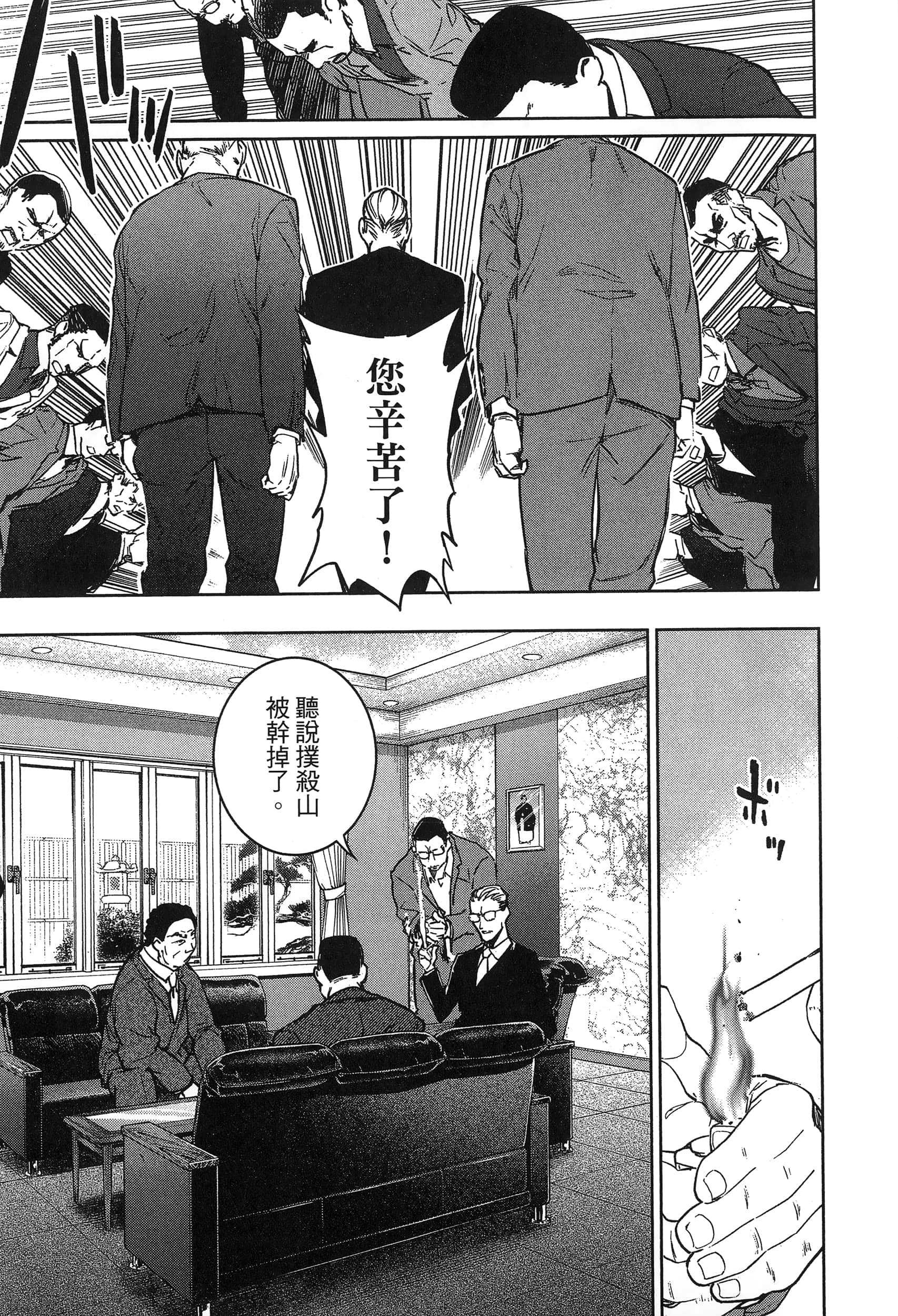 第 59 页