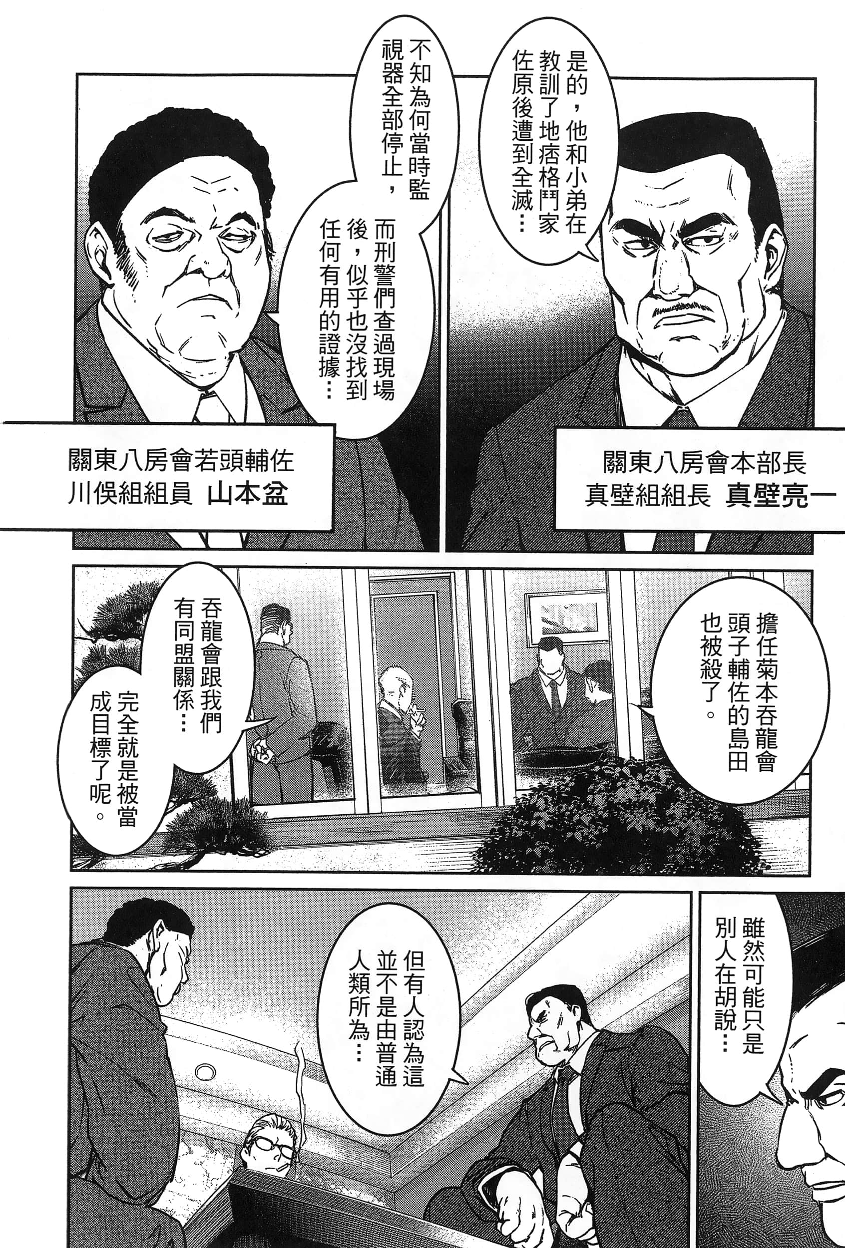 第 60 页