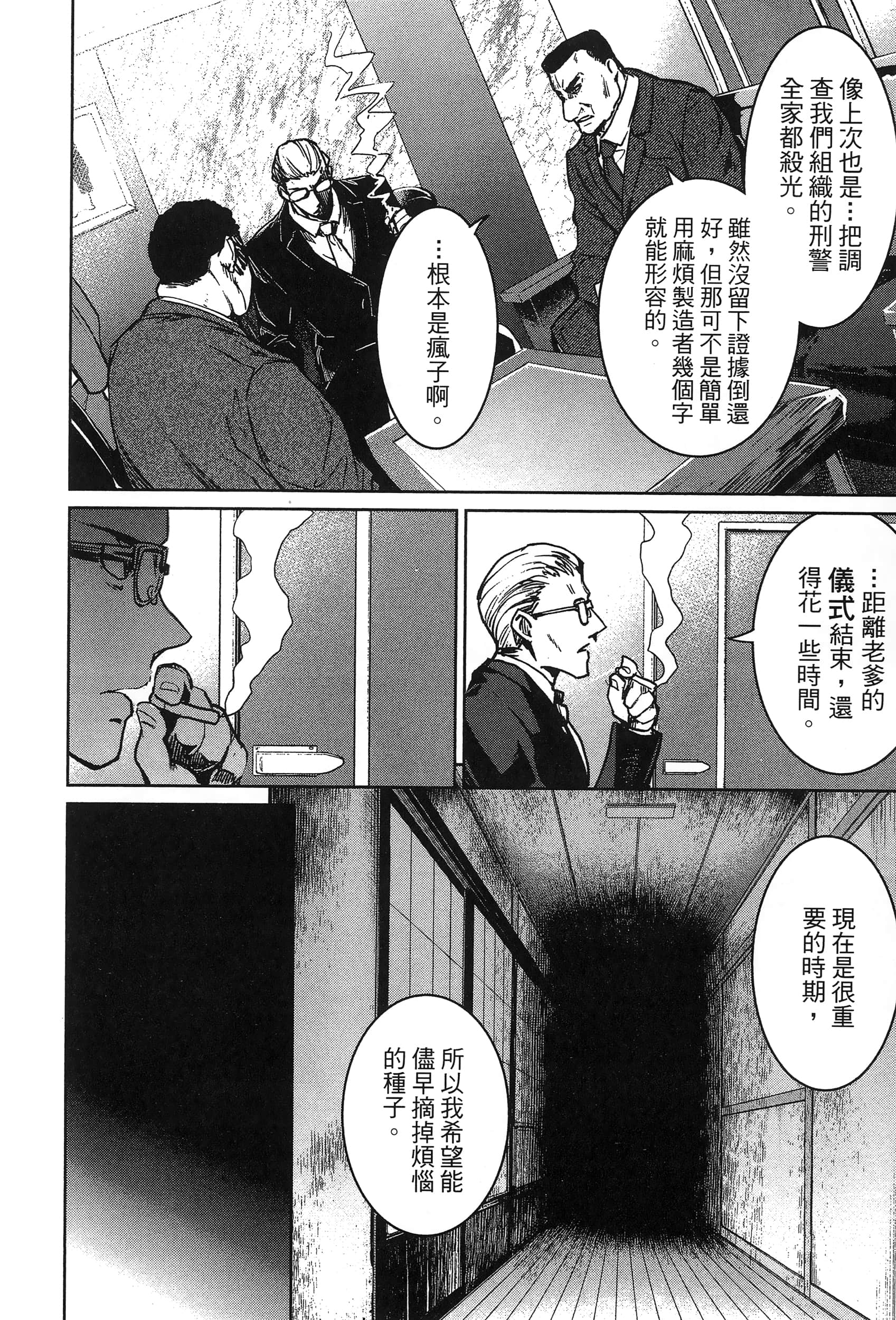第 62 页