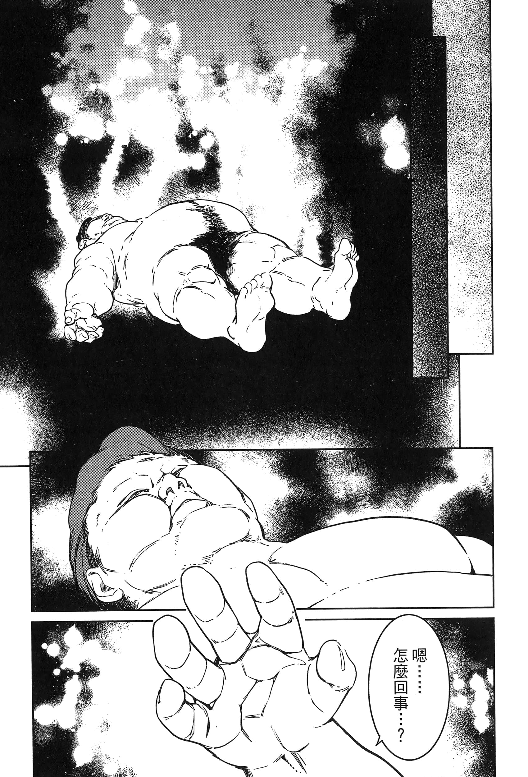第 65 页