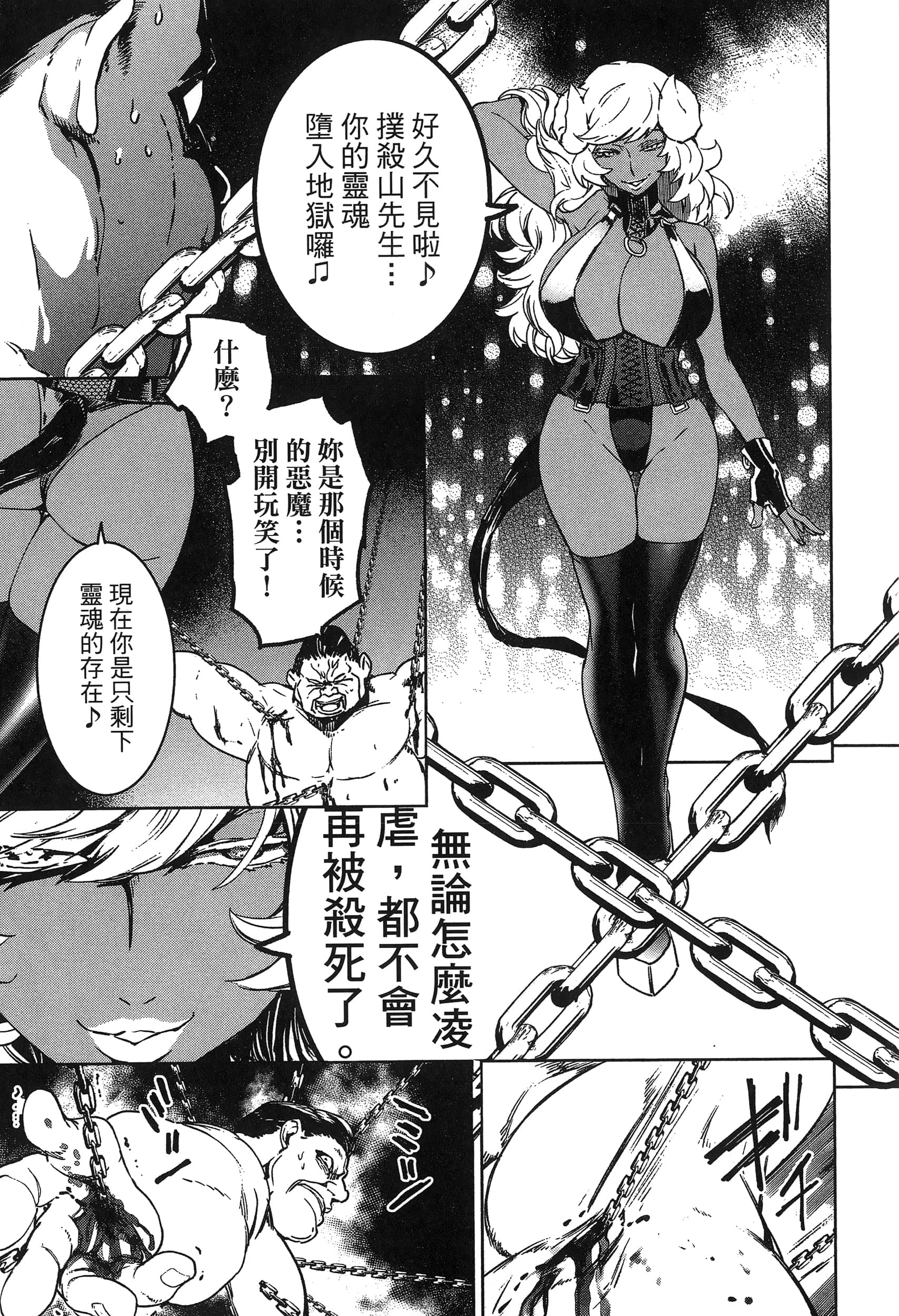 第 67 页