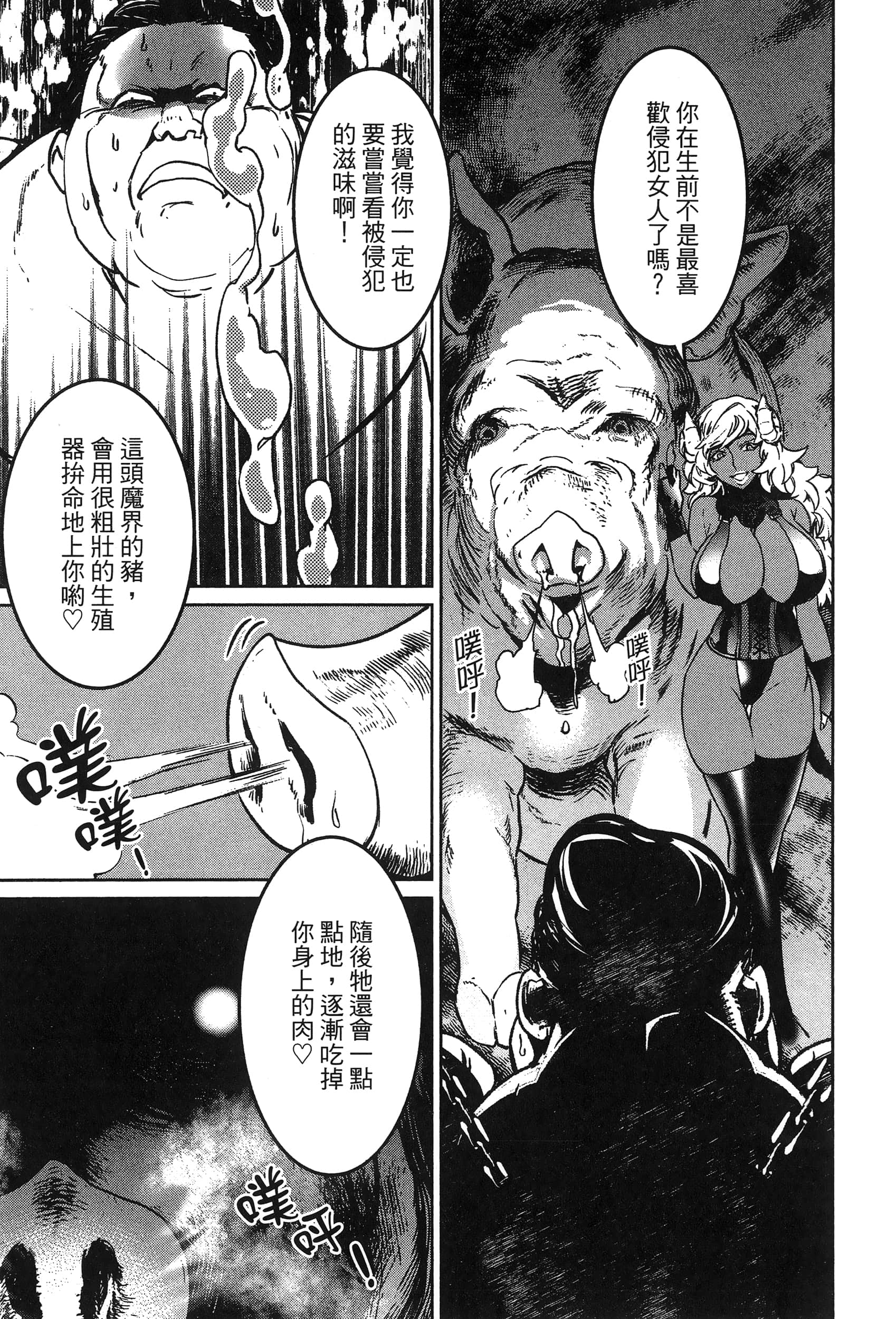 第 69 页