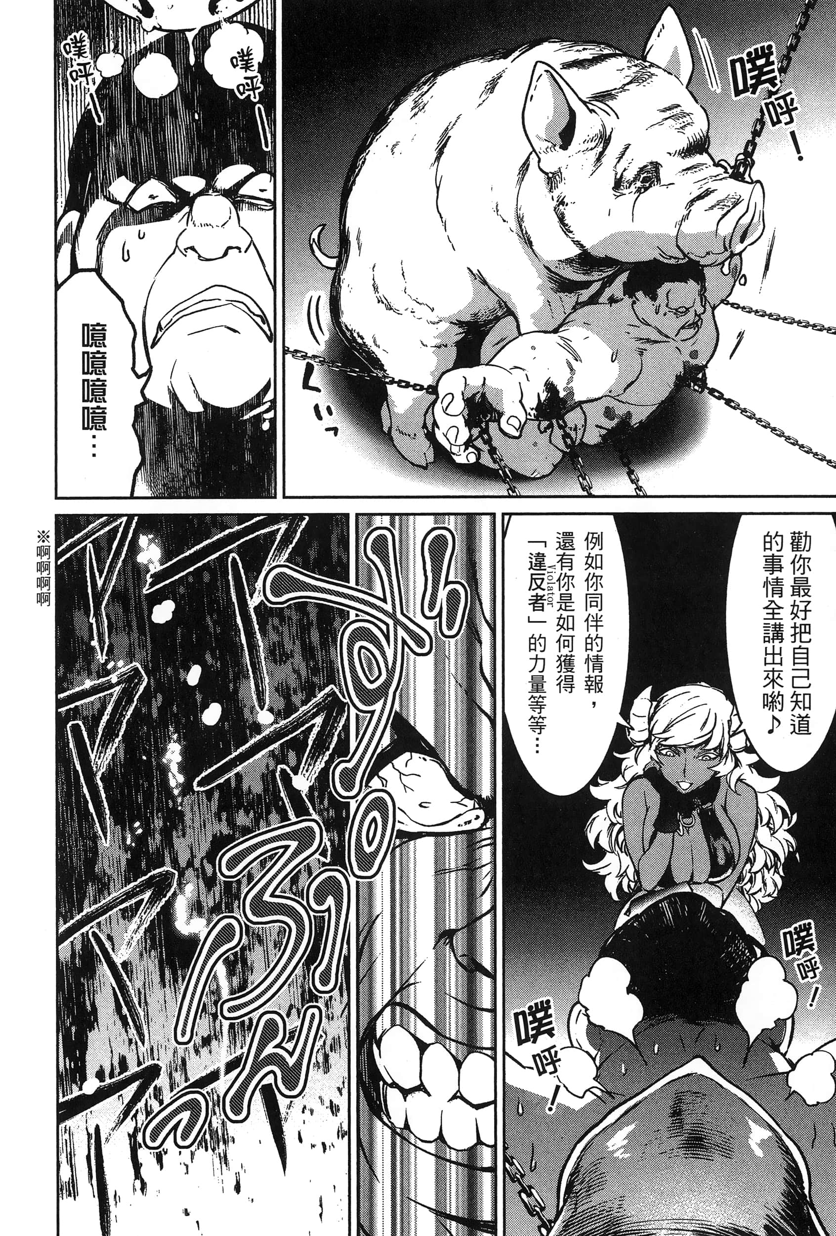 第 70 页